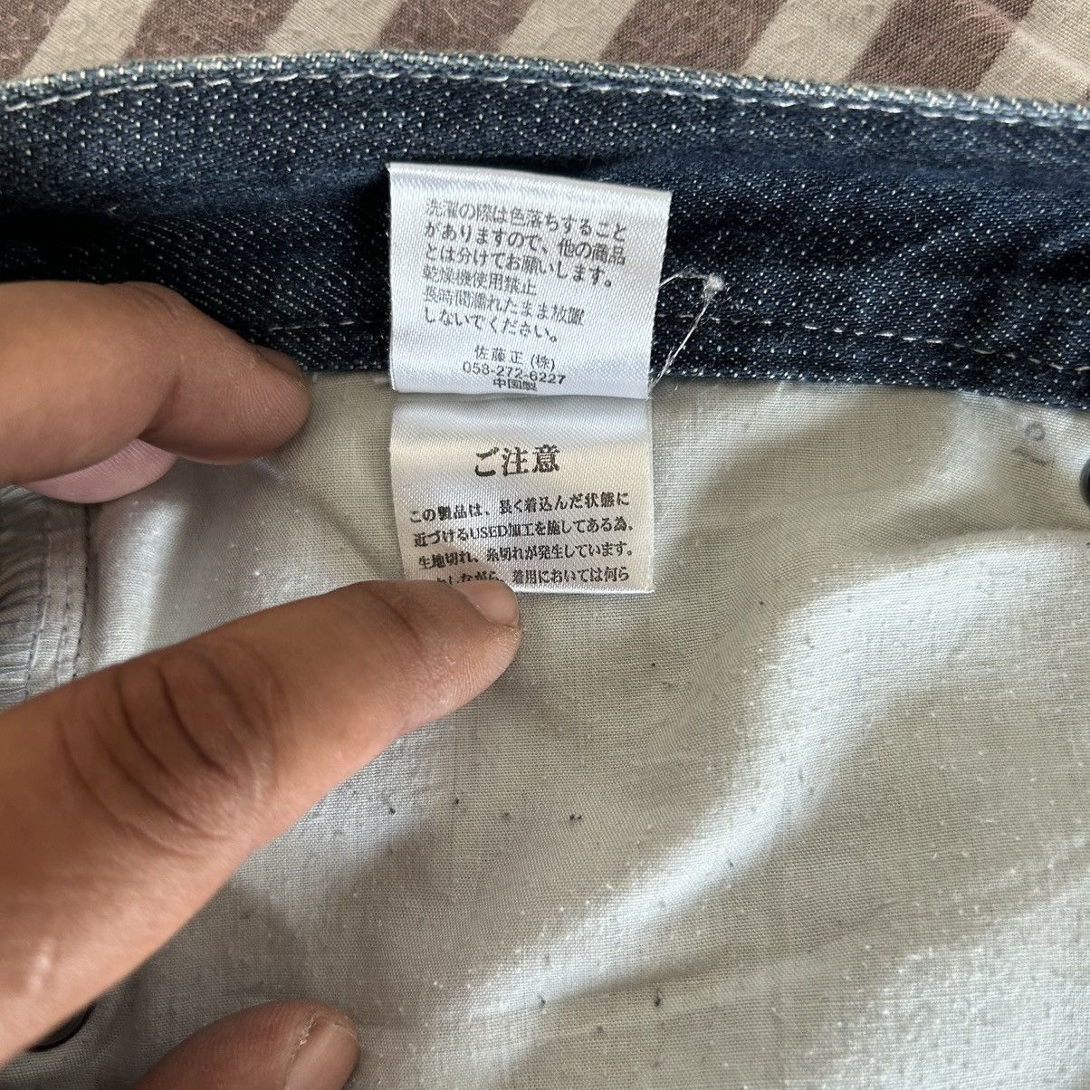 Vintage Vintage Japanese Denim Rasta Marijuana Leaf Print and Patch Size US 34 / EU 50 - 12 Thumbnail