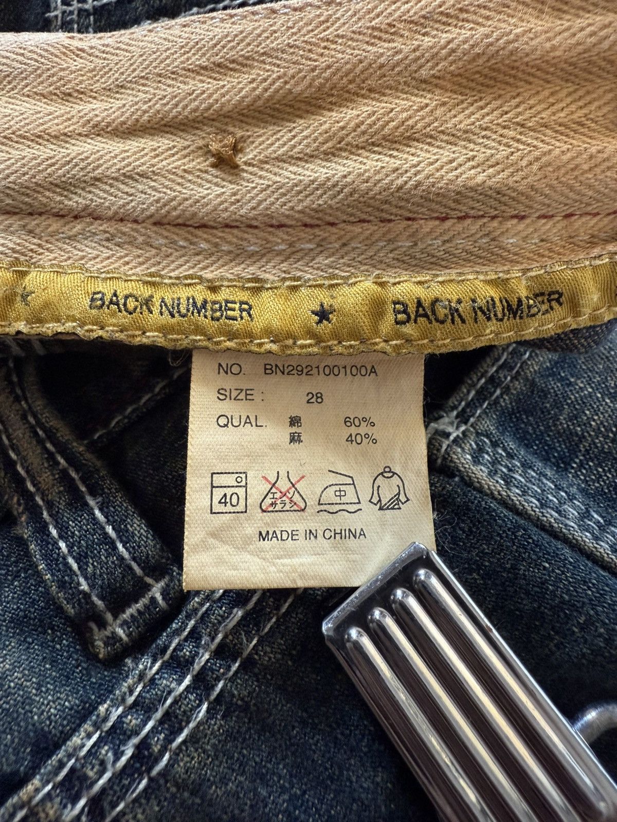 Hysteric Glamour Back Number Japan Mud Wash Patina Fade Baker Flared Jeans Size US 29 - 20 Thumbnail