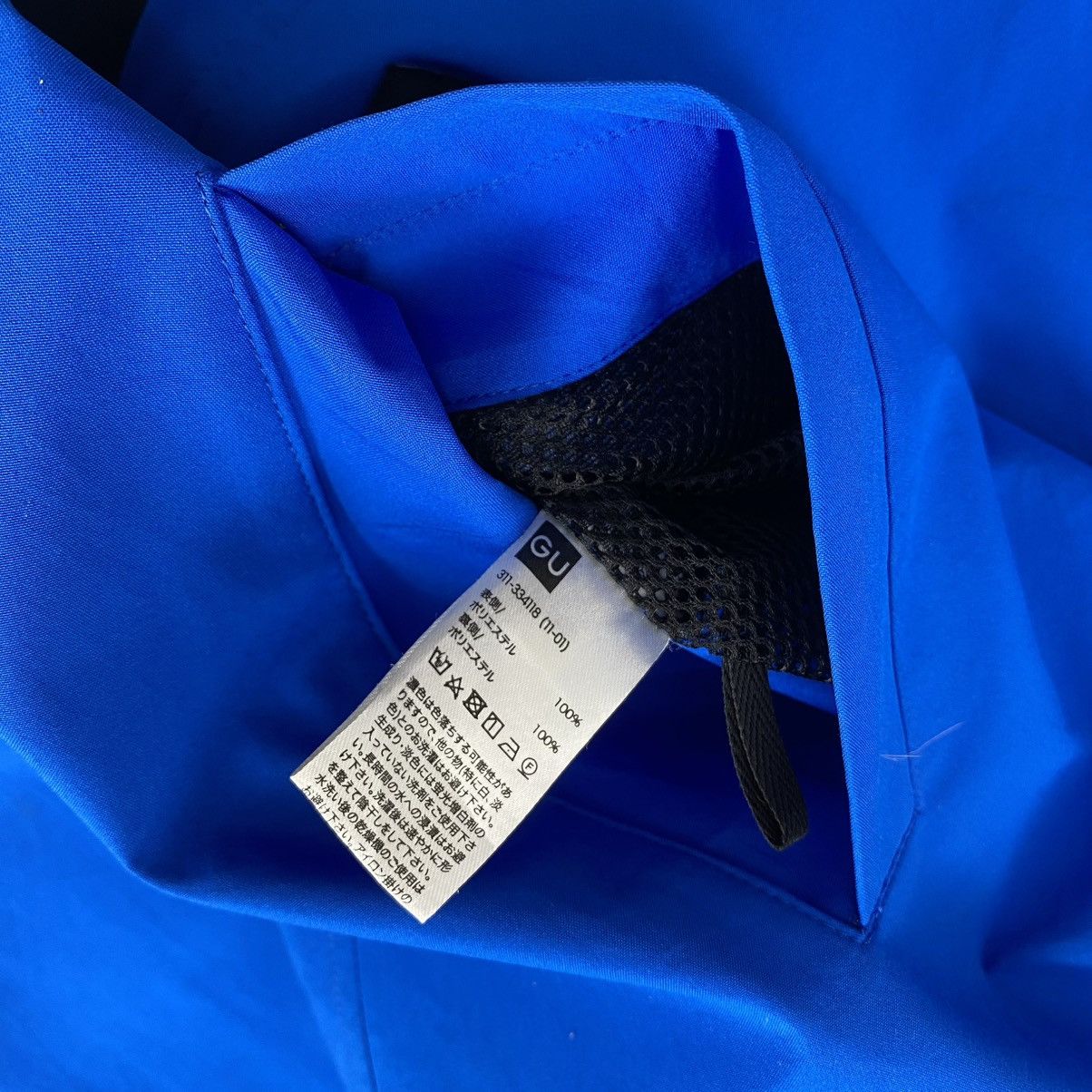 GU × Undercover SS21 GU x Undercover Jun Takahashii Graphics Coach Jacket Size US M / EU 48-50 / 2 - 6 Thumbnail