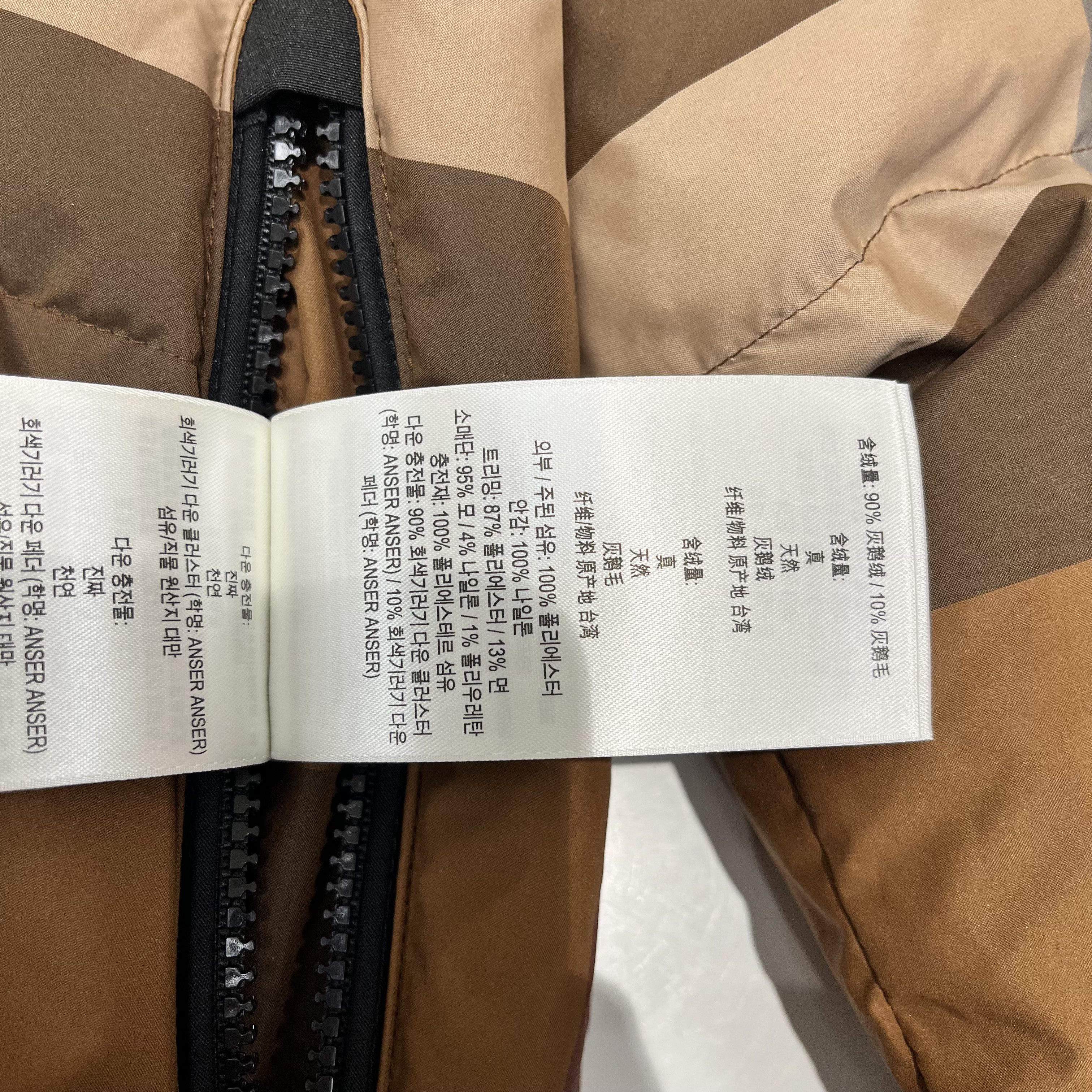 Burberry Burberry Cropped Puffer Jacket Dark Birch Brown Size XS / US 0-2 / IT 36-38 - 8 Thumbnail