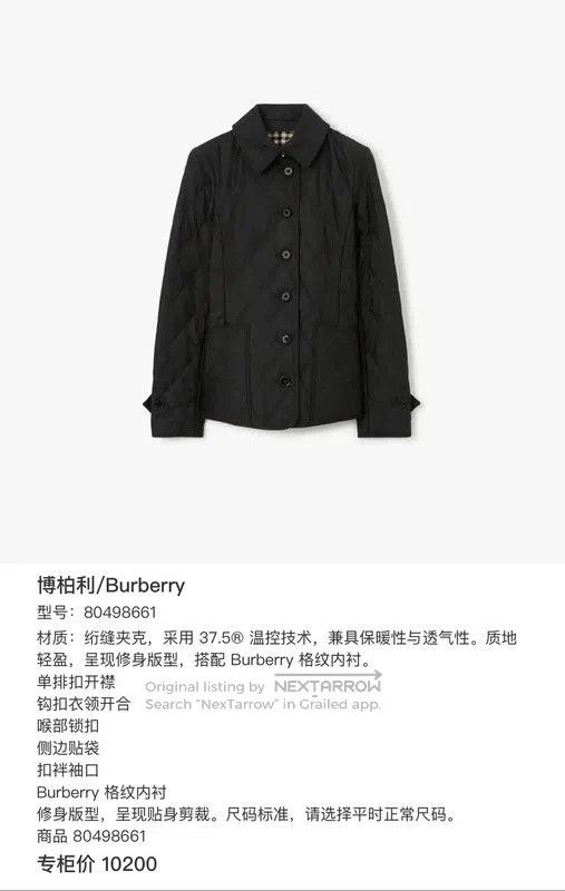 Burberry Burberry Black Quilted Women’s Jacket. Size XL / US 12-14 / IT 48-50 - 9 Thumbnail