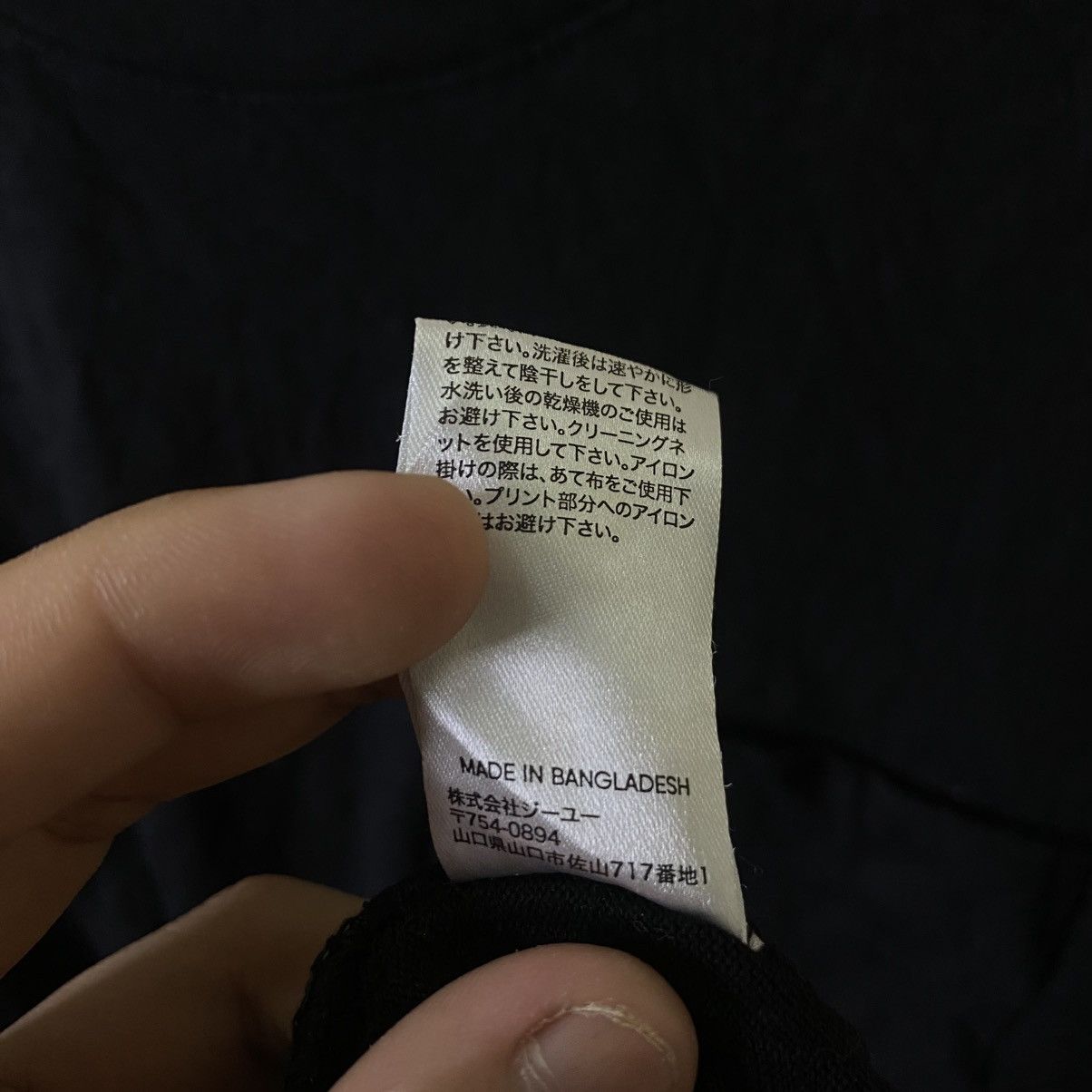 GU 2001 A Space Odyssey Movie Promo x GU Collaboration LS Tee Size US L / EU 52-54 / 3 - 5 Thumbnail