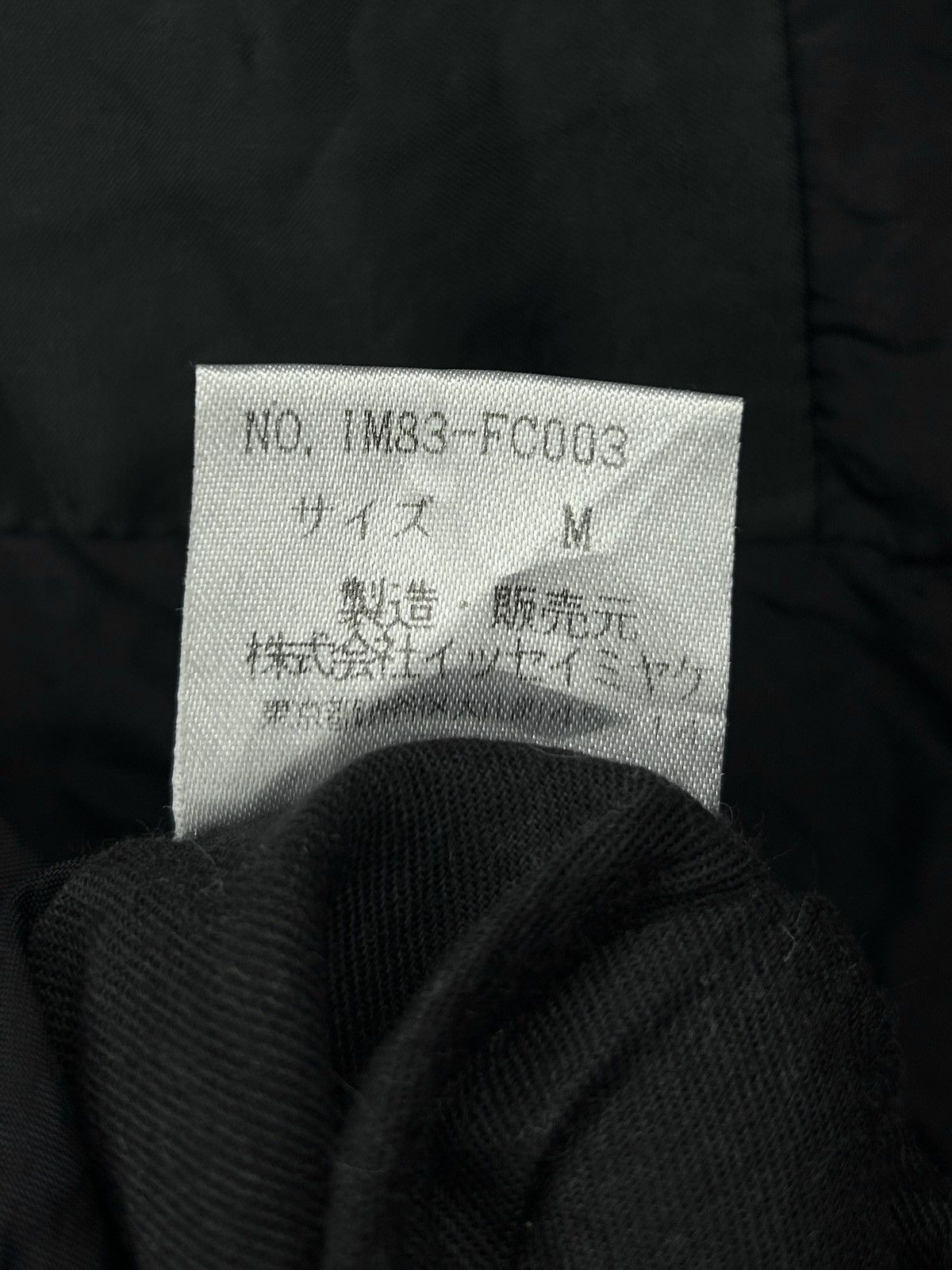 Issey Miyake F/W 1998 Crinkled Bomber Jacket Size M / US 6-8 / IT 42-44 - 14 Thumbnail