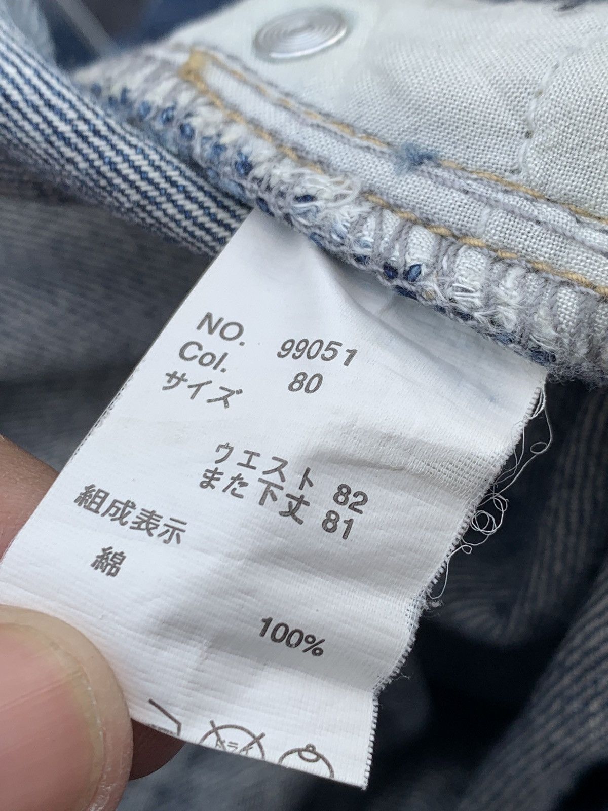 14th Addiction Double waist Japanese denim with lightning pattern. Size US 32 / EU 48 - 4 Thumbnail