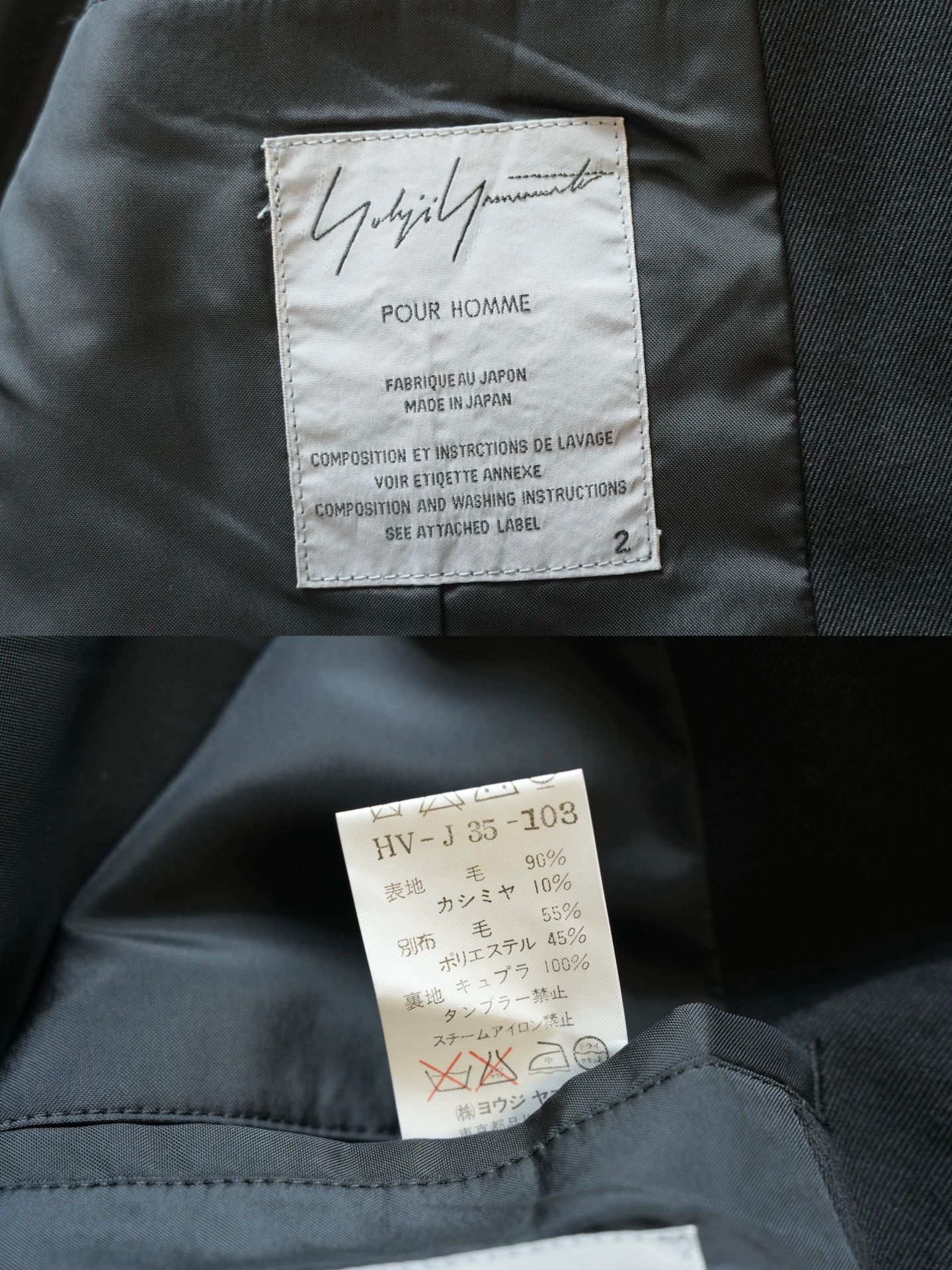 Yohji Yamamoto Yohji Yamamoto 01AW Cashmere Blend Jacket Gangster Size US M / EU 48-50 / 2 - 7 Thumbnail
