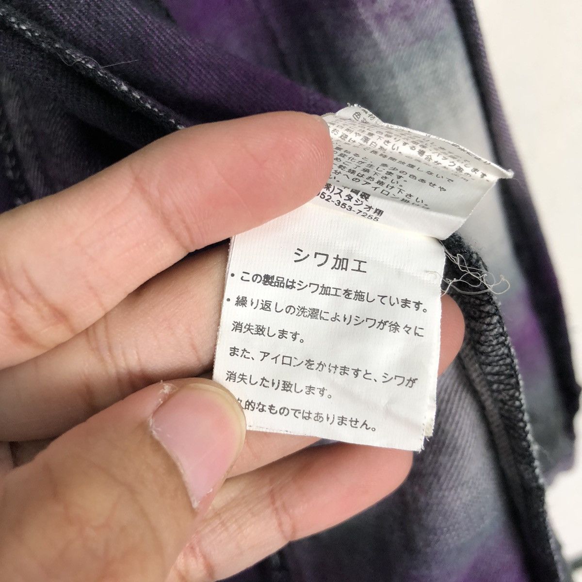 If Six Was Nine × Japanese Brand Black Label Punk Flannel Crazy Design Size US M / EU 48-50 / 2 - 20 Thumbnail