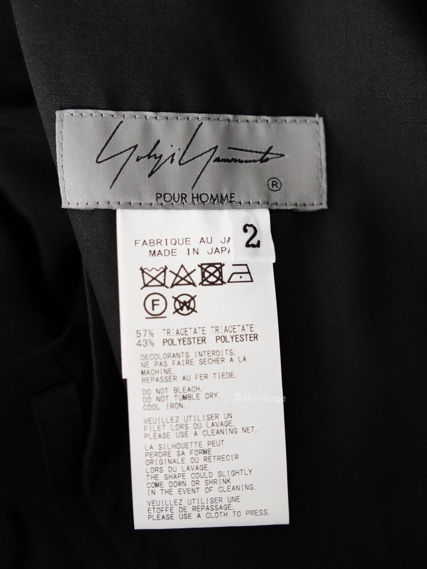 Yohji Yamamoto Yohji Yamamoto 22s Vtg Triacetate Wideleg 8 Pant Men 9/10 Size US 32 / EU 48 - 8 Thumbnail
