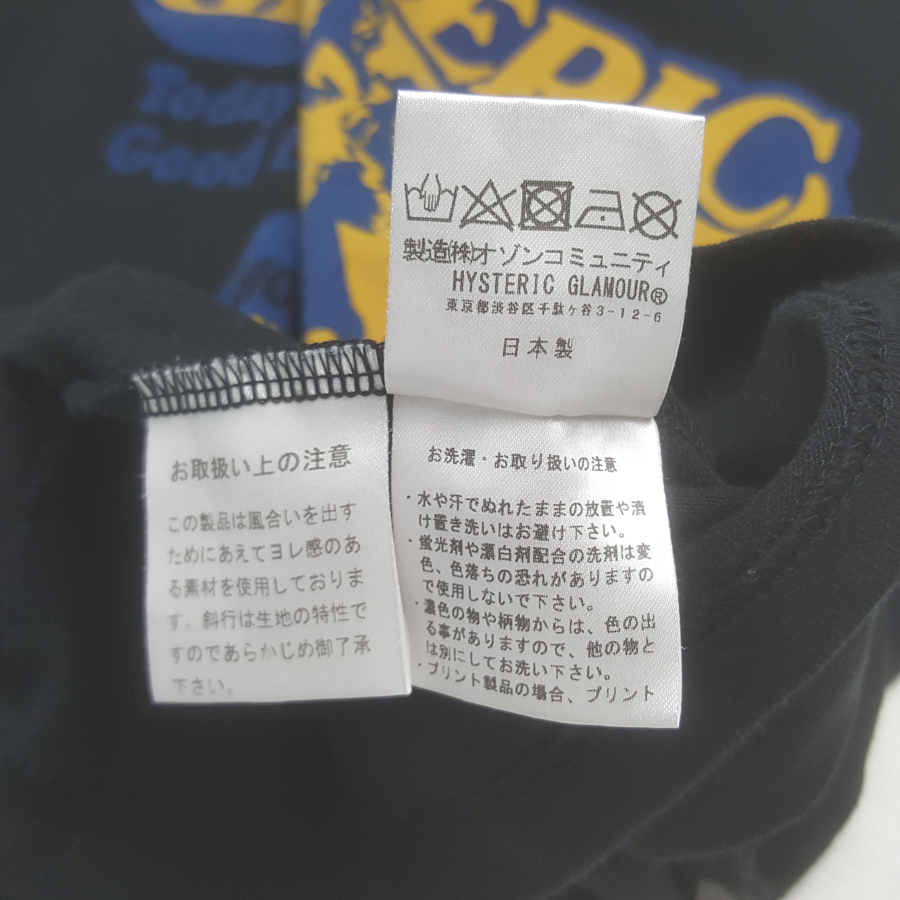 Hysteric Glamour × Japanese Brand × Vintage Vintage Hysteric Glamour Japanese Brand Tshirt Size US S / EU 44-46 / 1 - 7 Thumbnail