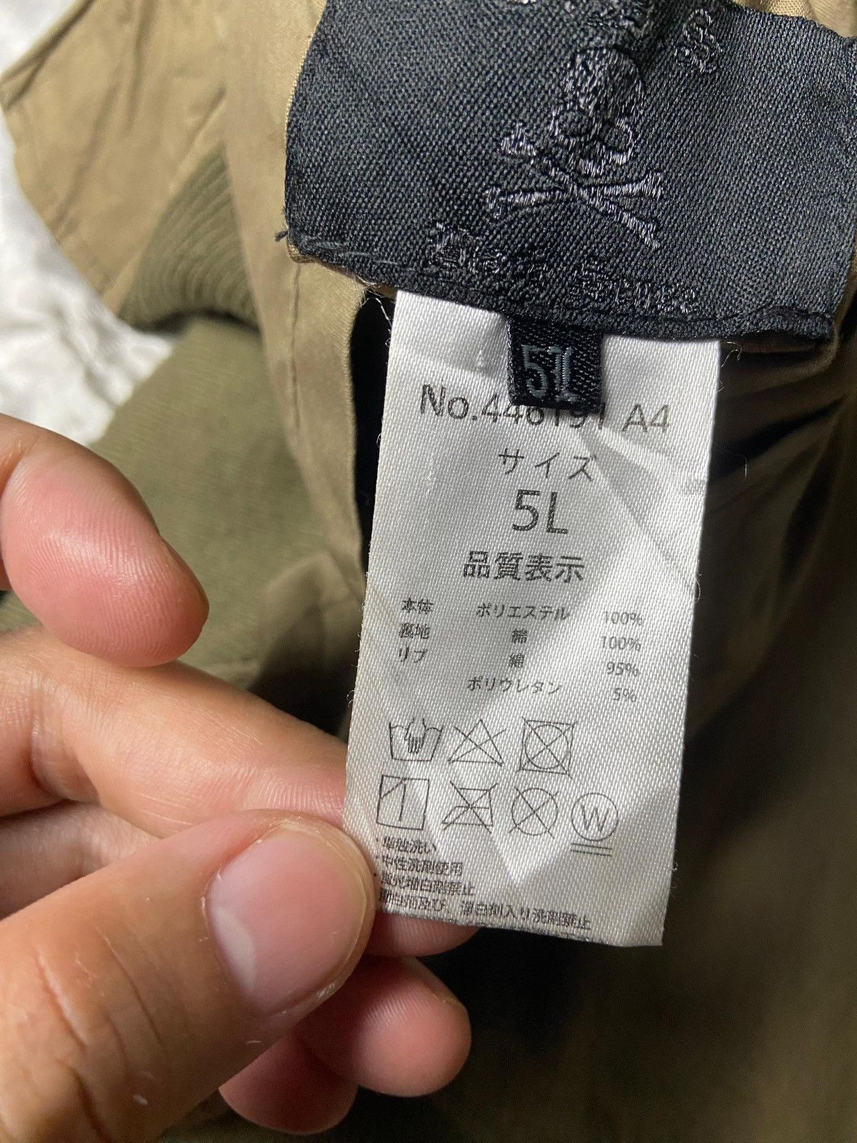 Japanese Brand C.D.S Punk Eagle Skeleton Reversible Sukajan Jacket (160) Size US XXL / EU 58 / 5 - 10 Thumbnail