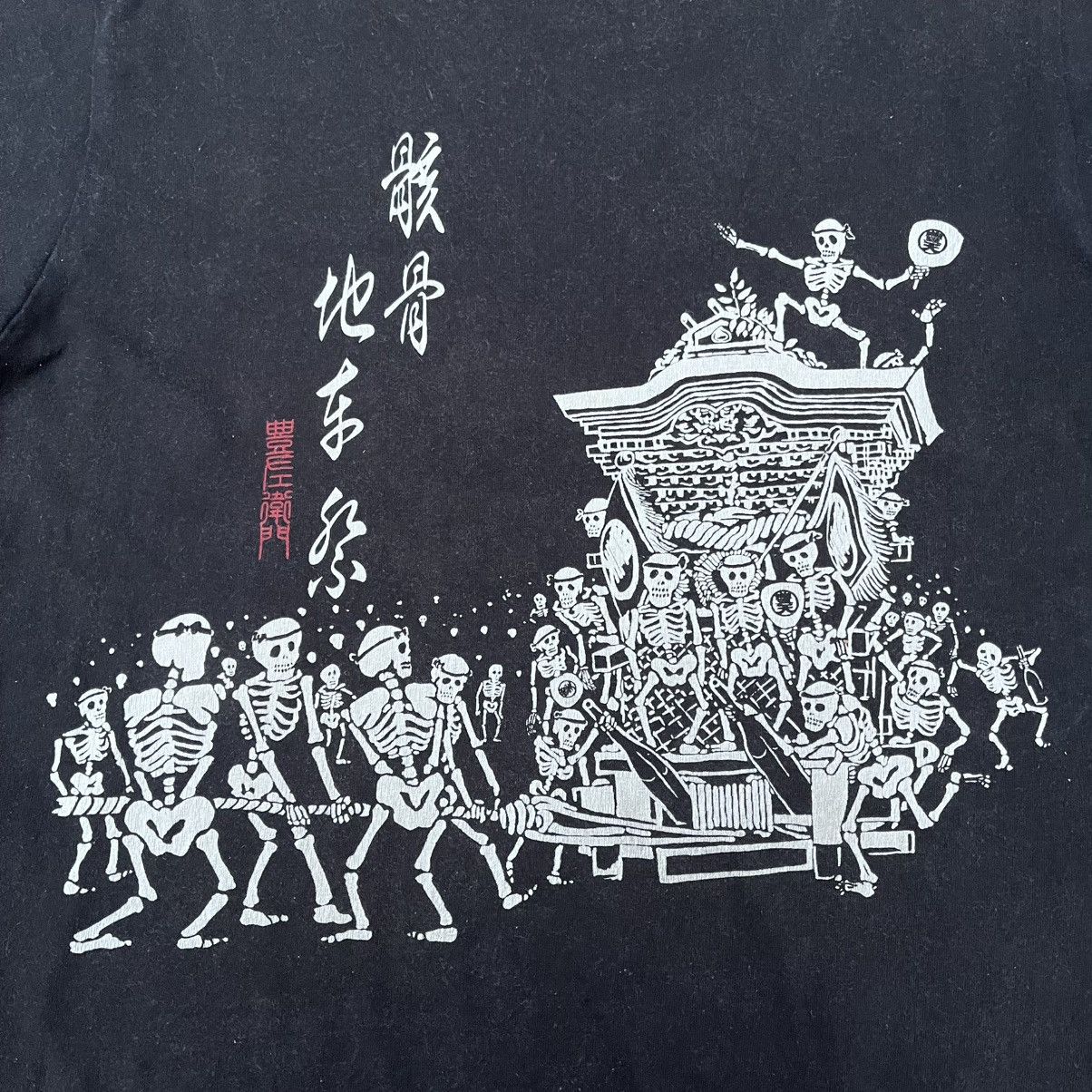 Japanese Brand Skeleton Dynasty Japan Tshirt Size US L / EU 52-54 / 3 - 5 Thumbnail