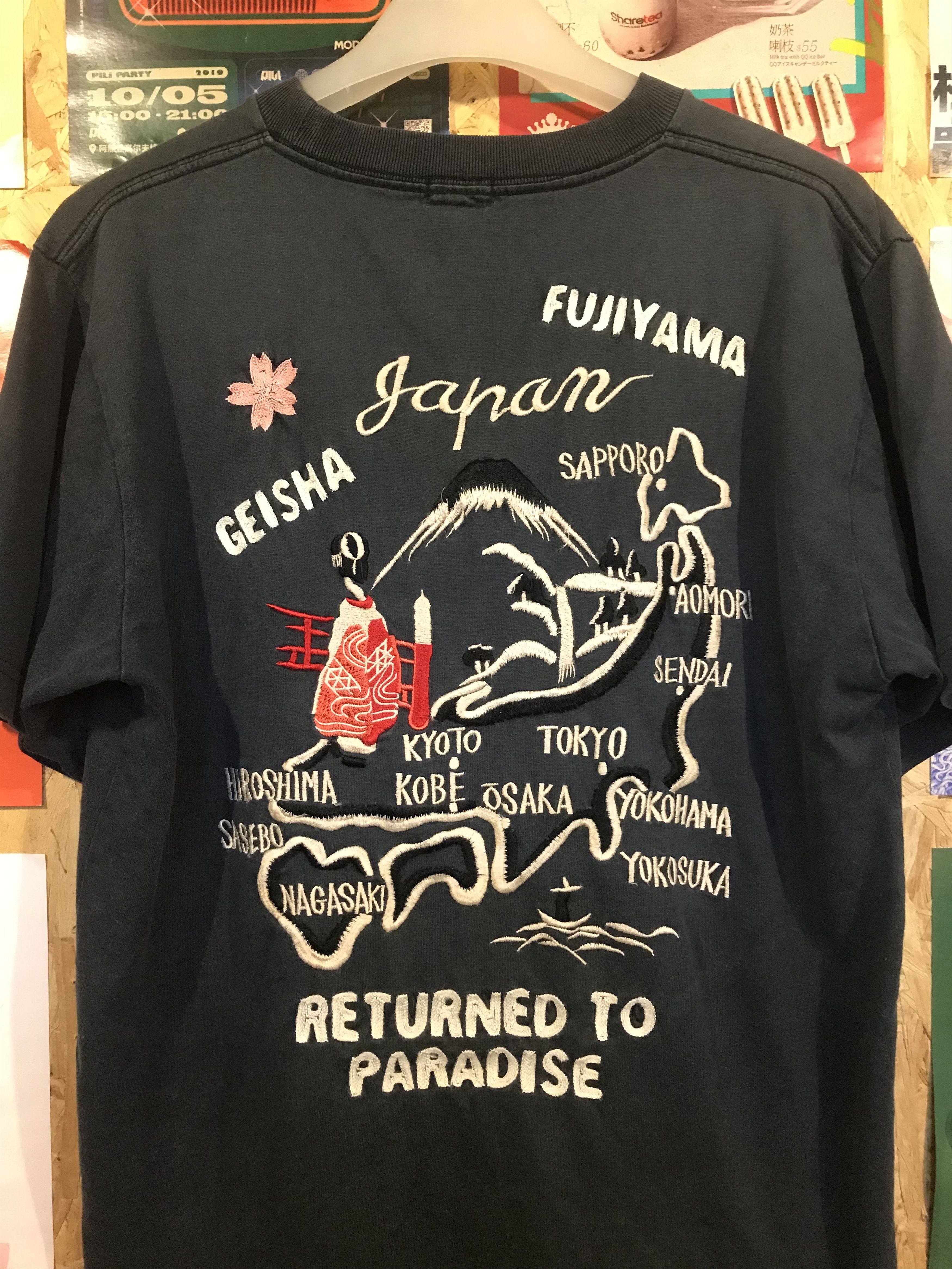 Japanese Brand × Toyo Enterprises Toyo Enterprise Embroidery Back Hit Tee Shirt Size US S / EU 44-46 / 1 - 4 Thumbnail