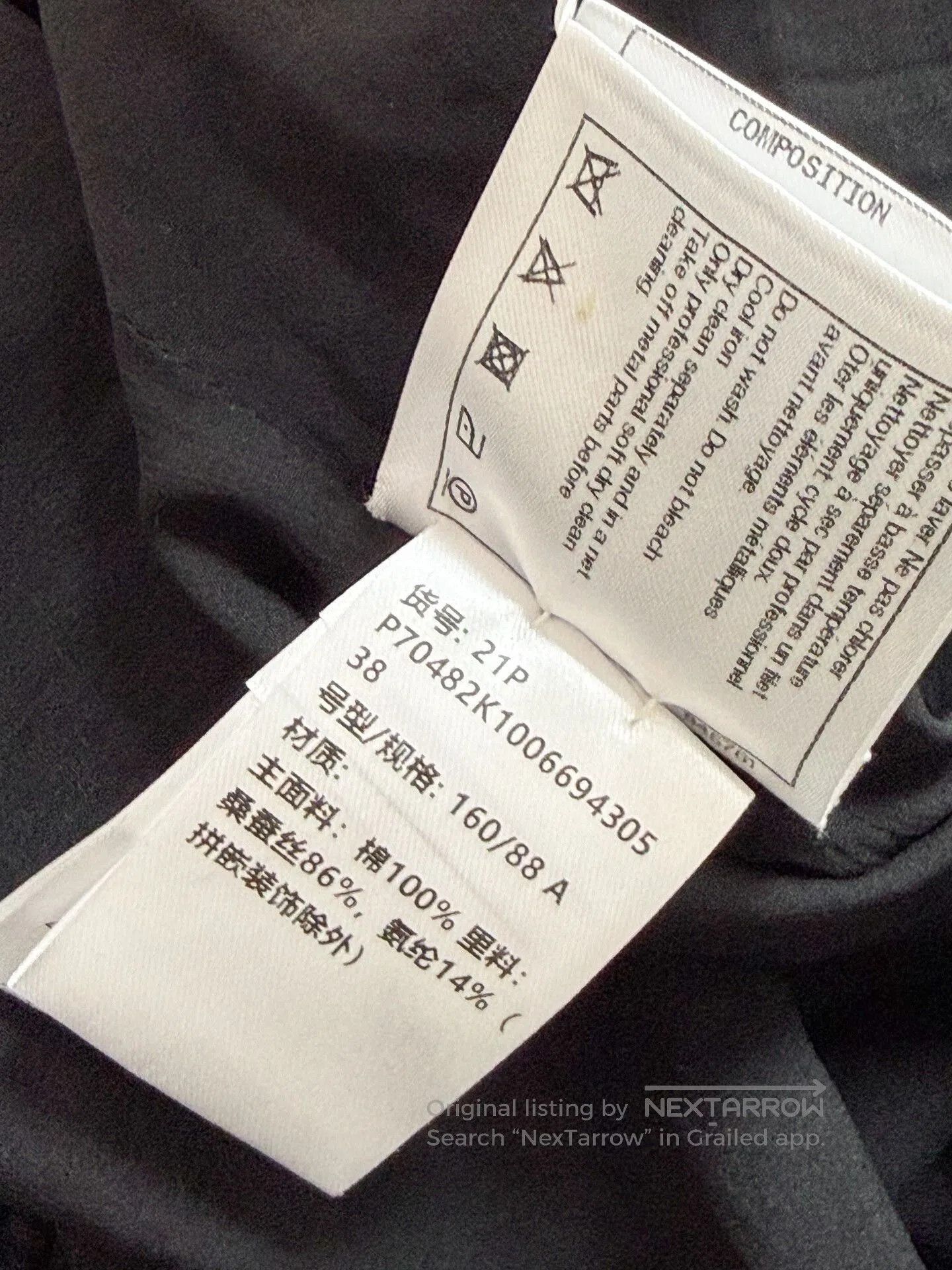 Chanel Chanel 21P Black Diamond Button Knit Dress. Size S / US 4 / IT 40 - 8 Thumbnail