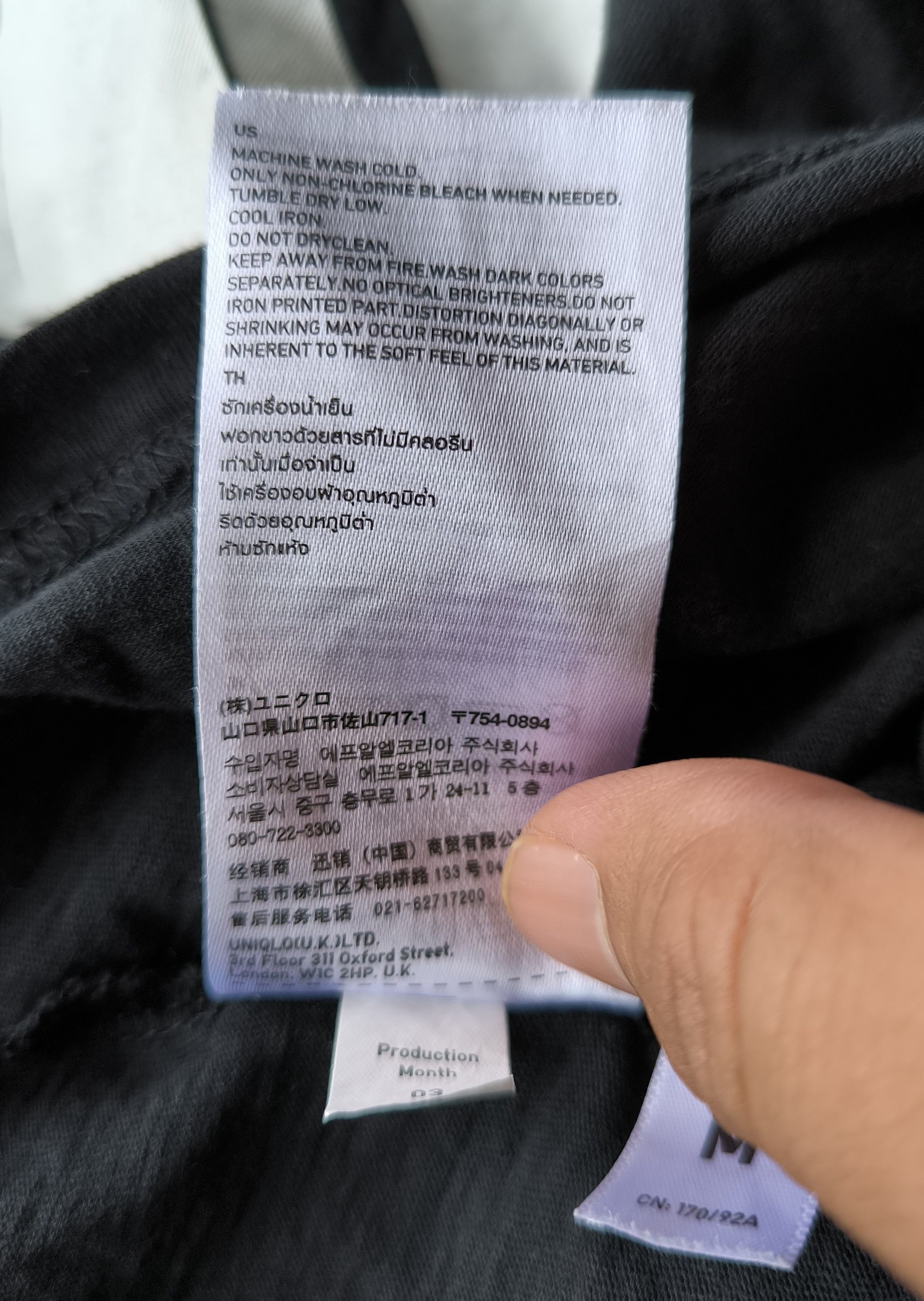 Undercover × Uniqlo Undercover x Uniqlo Disney Snow White tee Size US M / EU 48-50 / 2 - 5 Thumbnail