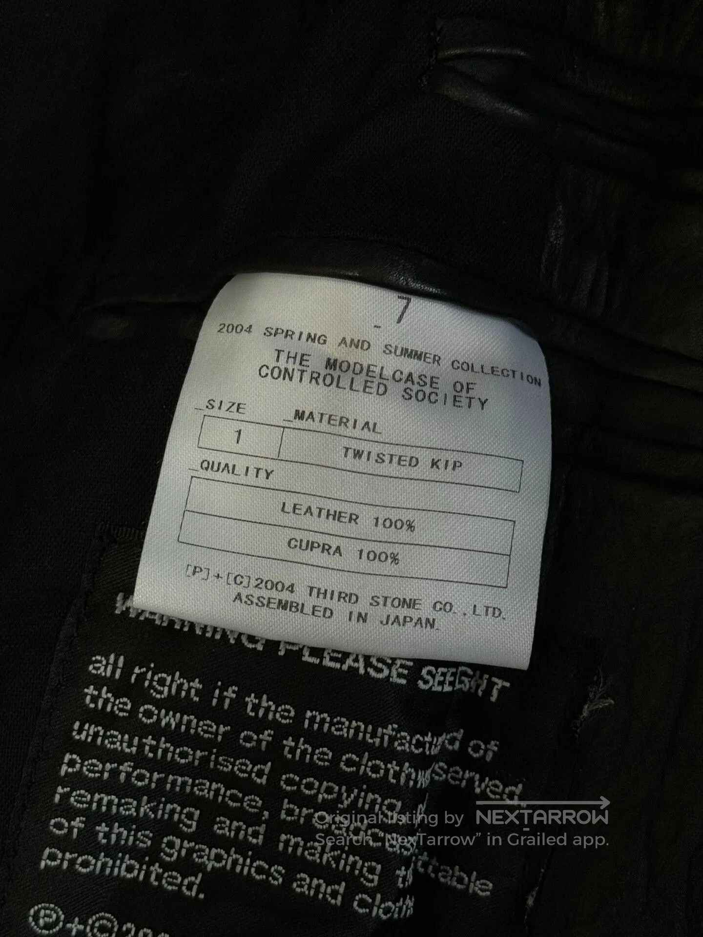 Julius avant-garde crumpled leather suit jacket. Size US S / EU 44-46 / 1 - 6 Thumbnail