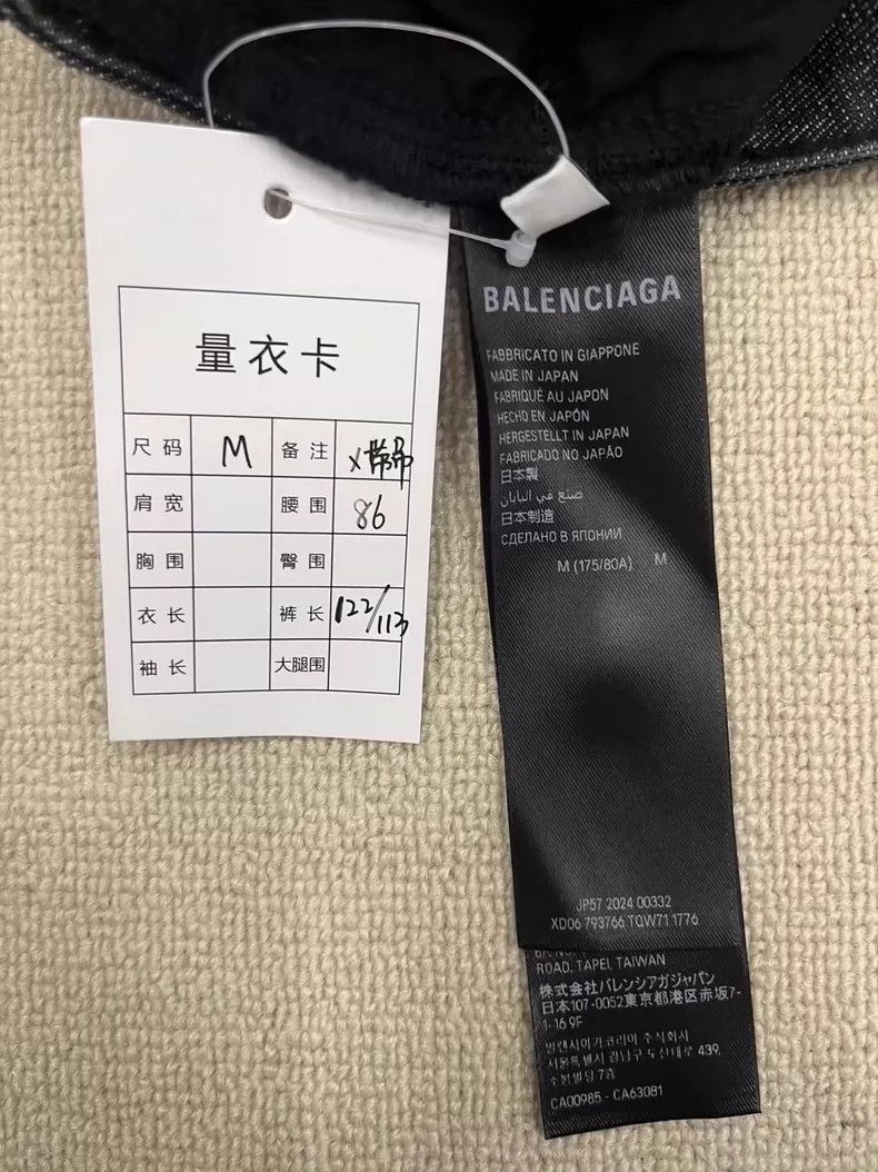 Balenciaga Balenciaga size M Patchwork button side pocket jeans Size US 26 / EU 42 - 5 Thumbnail