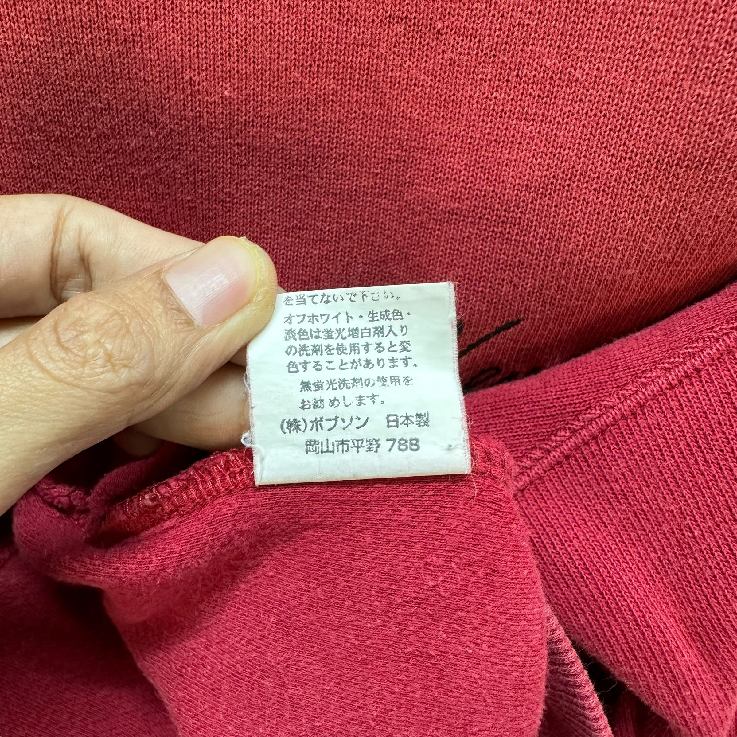 Kenzo KENZO JEANS Embroidery Big Logo Red Sweatshirts #A53-1232 Size US M / EU 48-50 / 2 - 11 Thumbnail