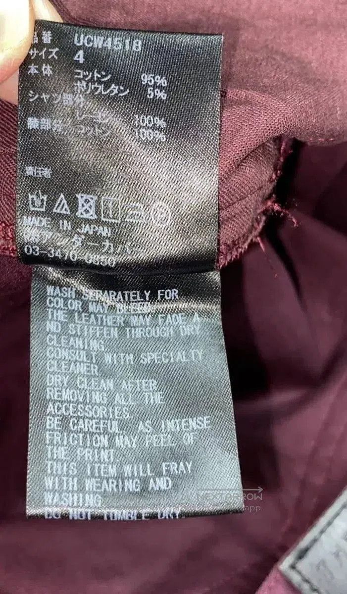 Undercover Undercover 19SS Distressed Spliced Pants. Size 26" / US 2 / IT 38 - 9 Thumbnail