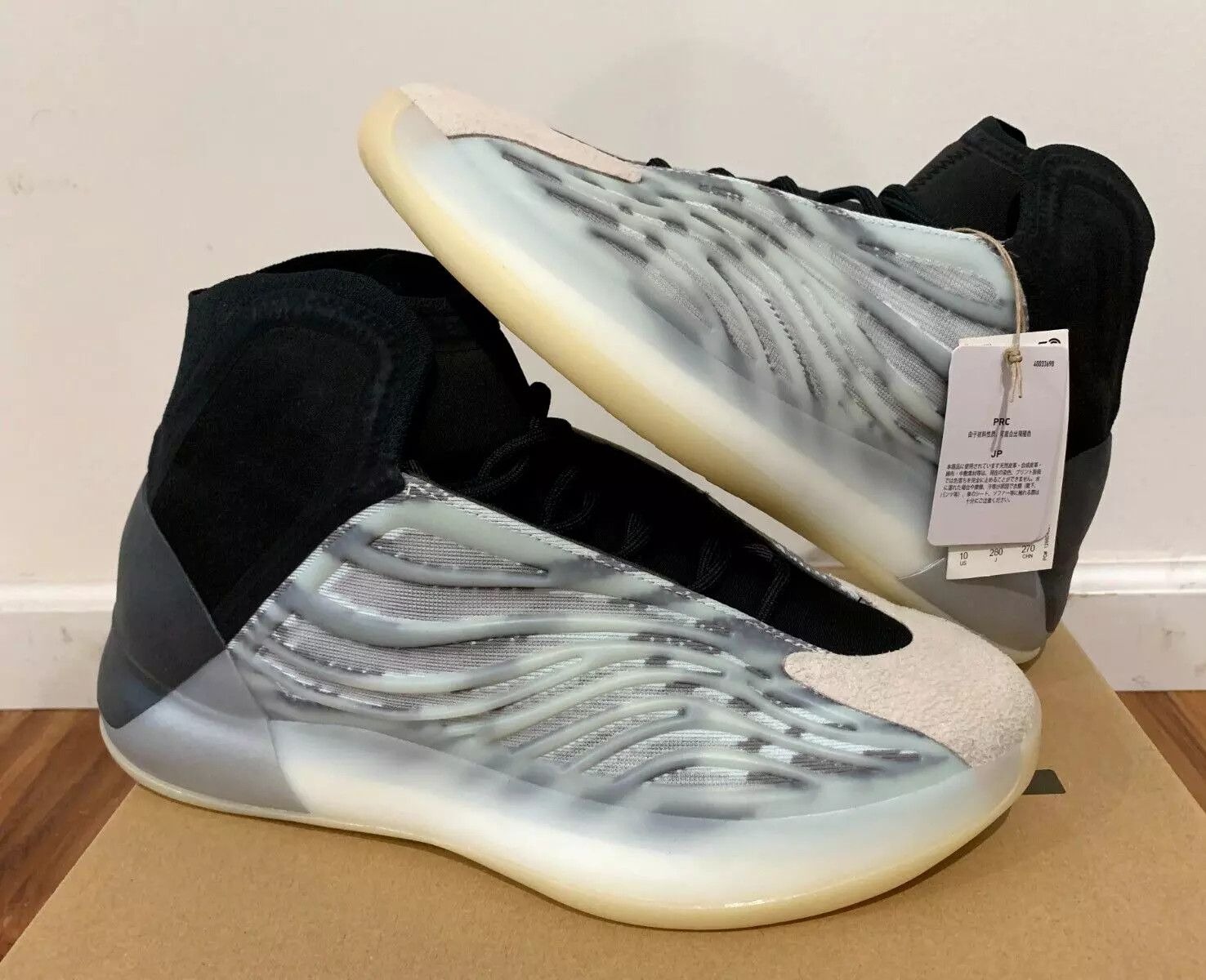 YEEZY QNTM Basketball