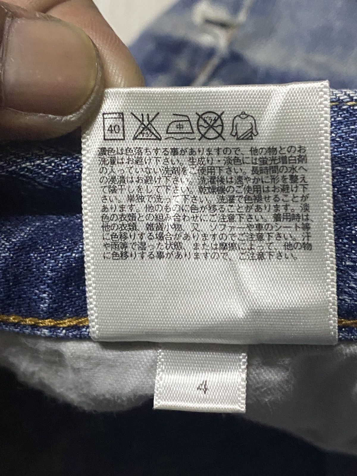 Uniqlo Vintage Japanese Uniqlo Faded Wash Destroy Slim Jeans Size US 30 / EU 46 - 17 Thumbnail