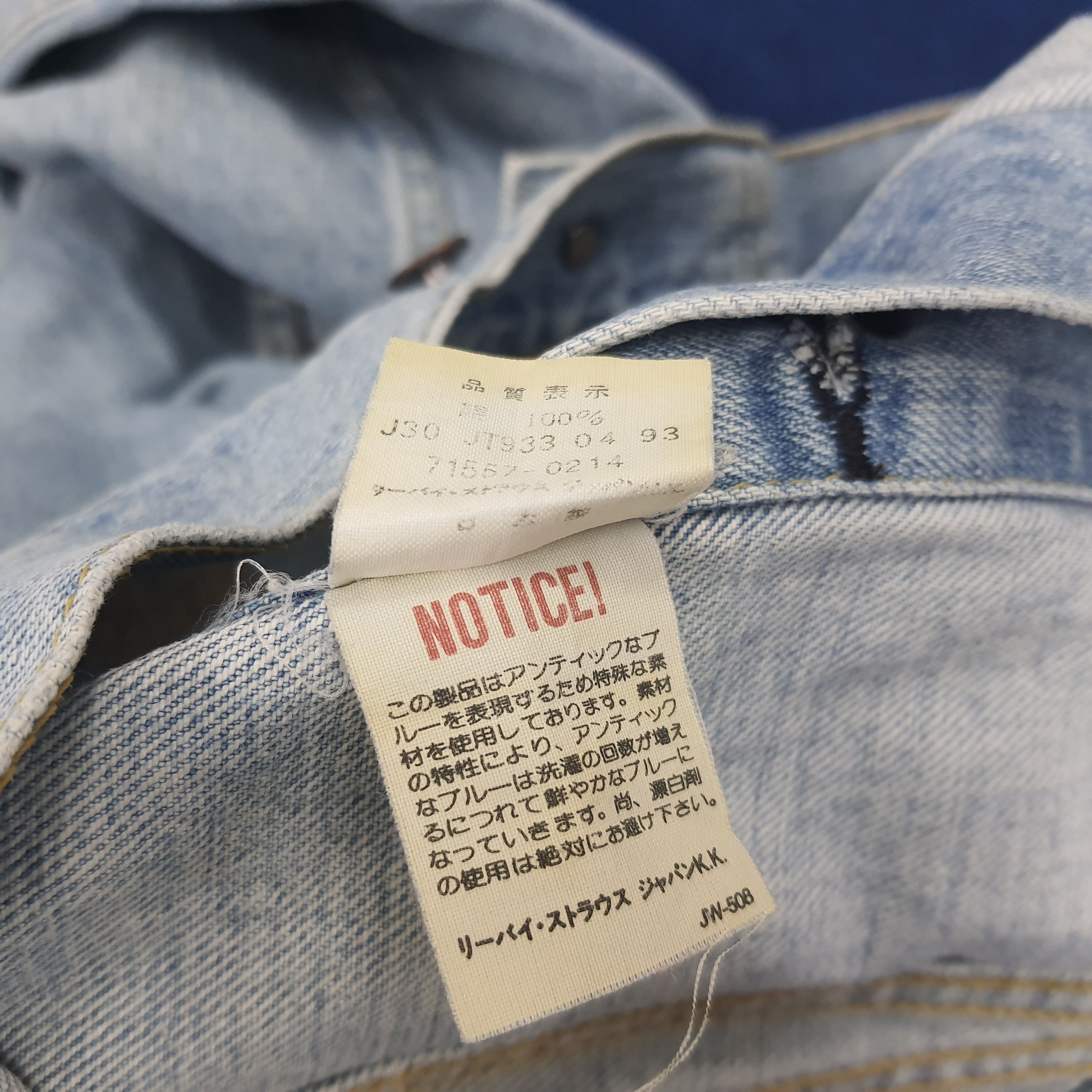 Levi's × Levi's Vintage Clothing × Vintage Vintage Levi's Denim Jacket Size US S / EU 44-46 / 1 - 8 Thumbnail