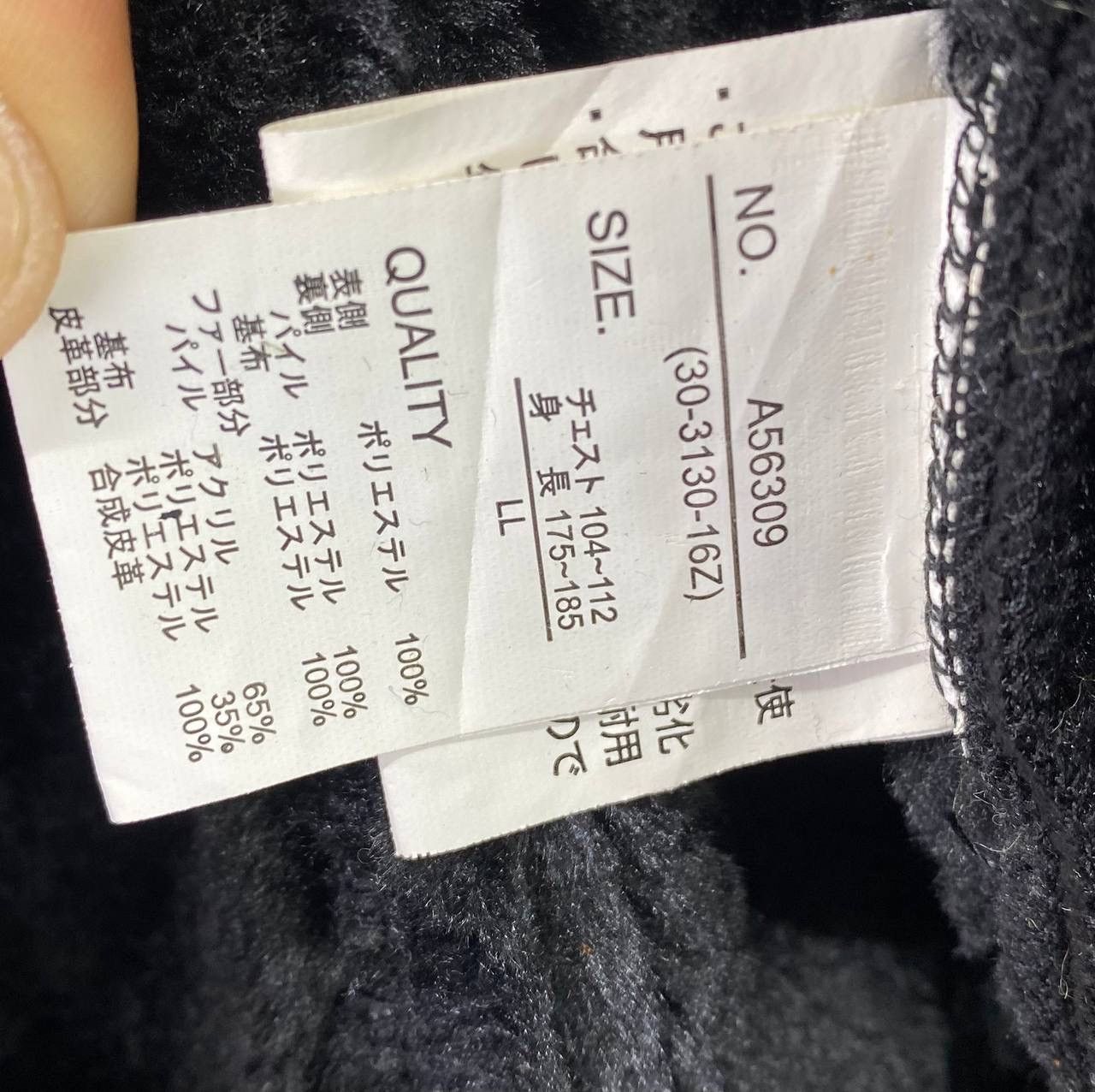 If Six Was Nine Vintage ROUSHATTE Shell Garments B3 Sherling Jacket Size US L / EU 52-54 / 3 - 9 Thumbnail