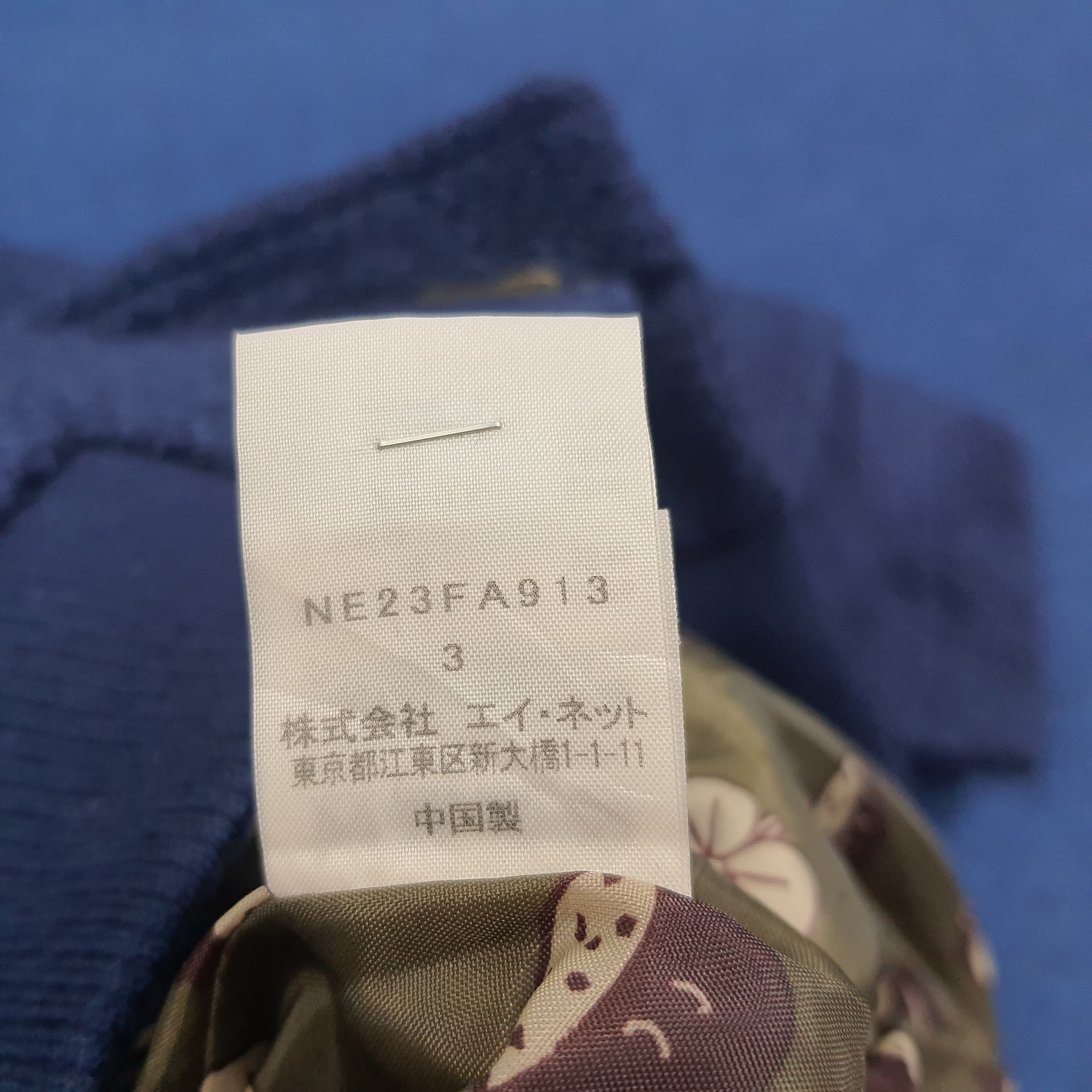 Issey Miyake × Ne-Net × Vintage Vintage Ne-Net by Issey Miyake Japan Designer Jacket C233N10 Size US M / EU 48-50 / 2 - 7 Thumbnail