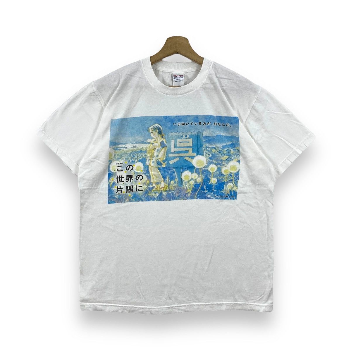 Anime In This Corner Of The World Wartime Anime Movie Tee Size US L / EU 52-54 / 3 - 1 Thumbnail