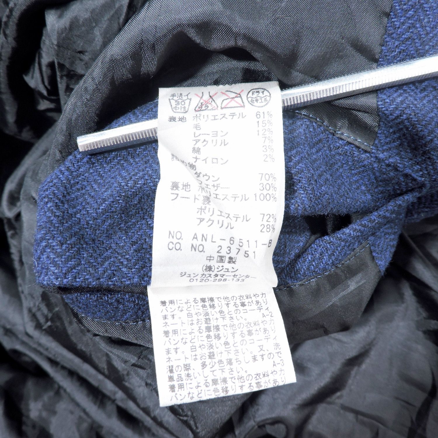 Japanese Brand JUNRED TOKYO JAPAN DOWN HOODIE JACKET Size US S / EU 44-46 / 1 - 5 Thumbnail