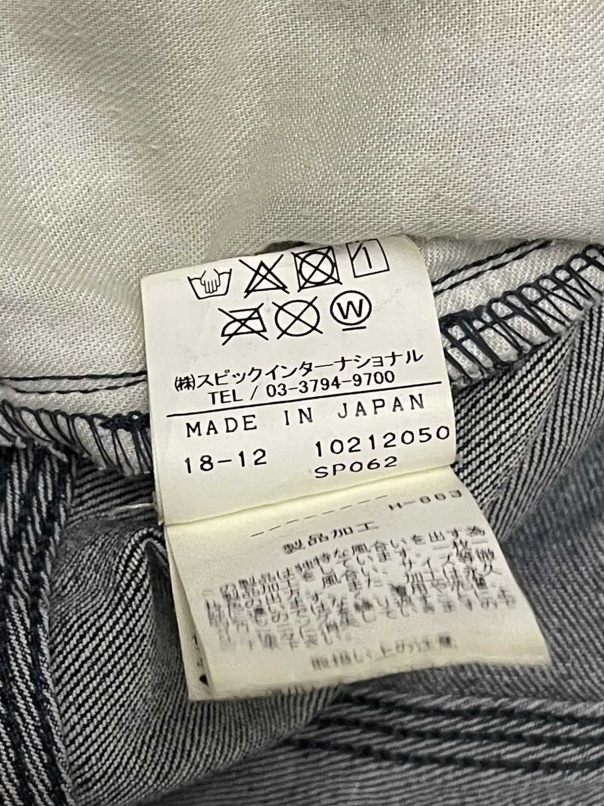 Japanese Brand Vintage 90s Designer Japan High Street Distressed City Denim Size US 33 - 19 Thumbnail