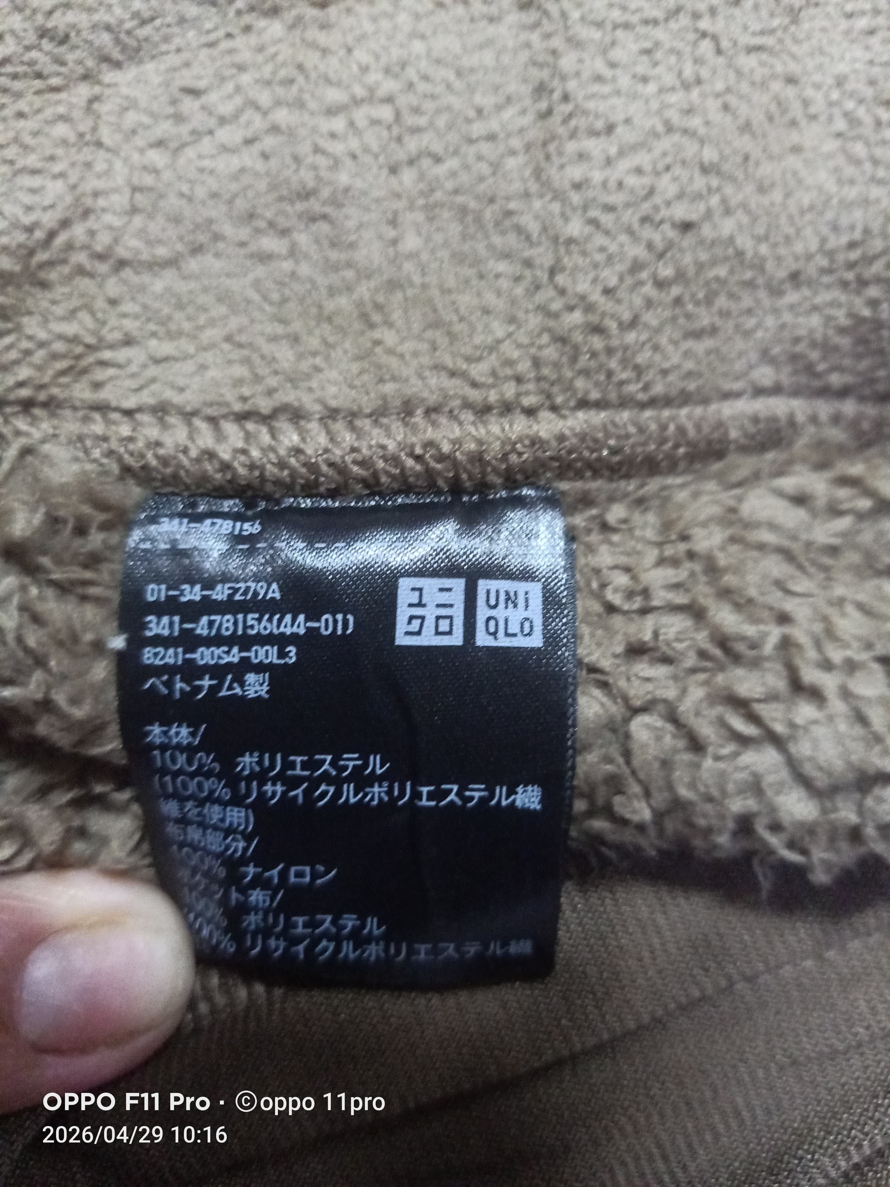 Engineered Garments × Uniqlo 💥 Uniqlo Fleece Zip Up Men Engineers Garment 💥 Size US XL / EU 56 / 4 - 10 Thumbnail