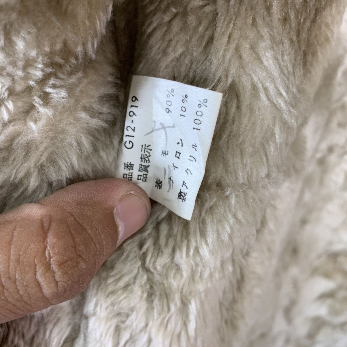 McGregor × Vintage 🔥🔥 VINTAGE MCGREGOR TARTAN PLAID SHERPA JACKET Size US M / EU 48-50 / 2 - 8 Thumbnail
