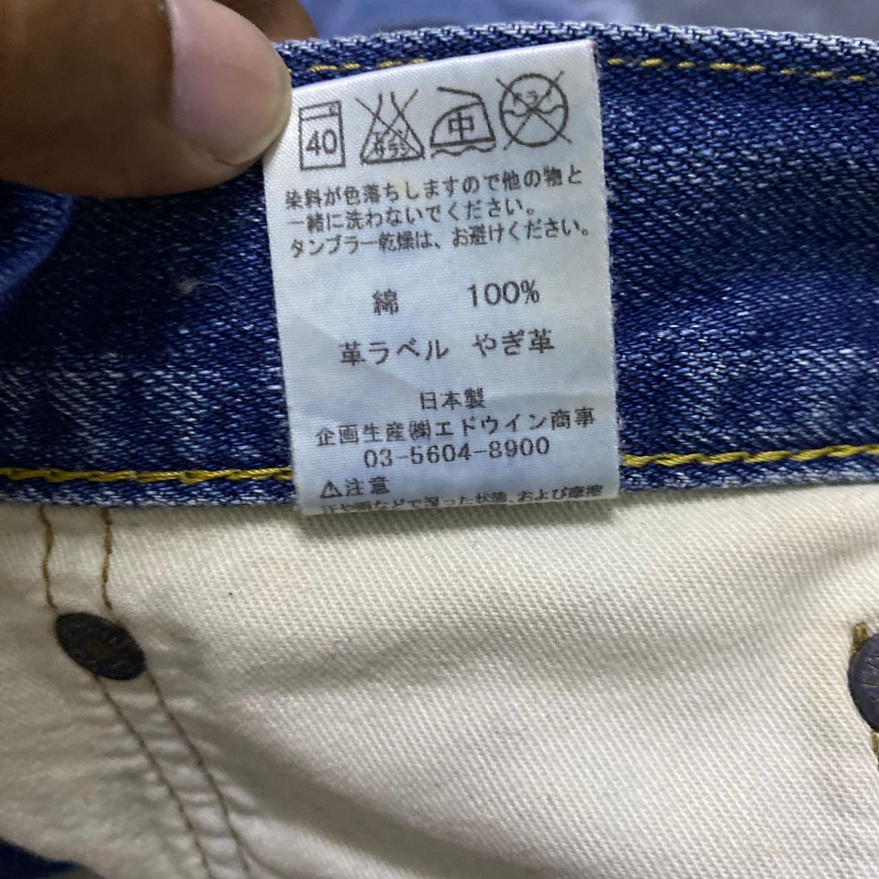 Edwin 💥Best Offer💥Vintage Edwin 503 Buckle Back Selvedge Denim Size US 35 - 15 Thumbnail