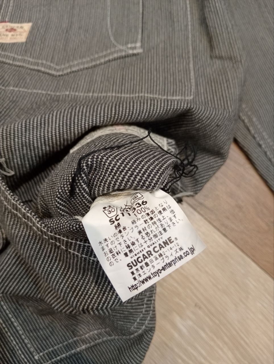 Sugar Cane SUGARCANE TOYO ENTERPRISE HICKORY STRIPE WORK COAT - SIZE 40 Size US L / EU 52-54 / 3 - 11 Thumbnail