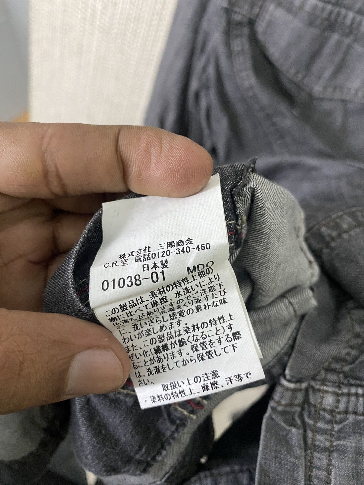Burberry Vintage burberry London jacket jeans very rare Size US XL / EU 56 / 4 - 9 Thumbnail