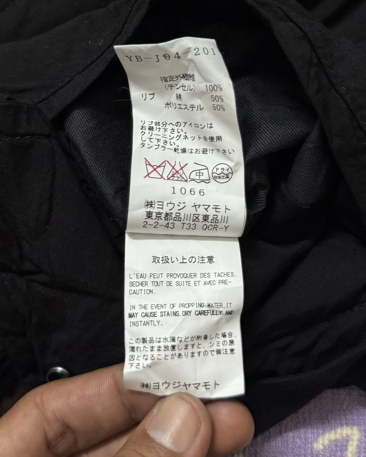 Y's × Yohji Yamamoto Y'S Yohji Yamamoto Made in Japan Unisex Light Jacket Size M / US 6-8 / IT 42-44 - 12 Thumbnail