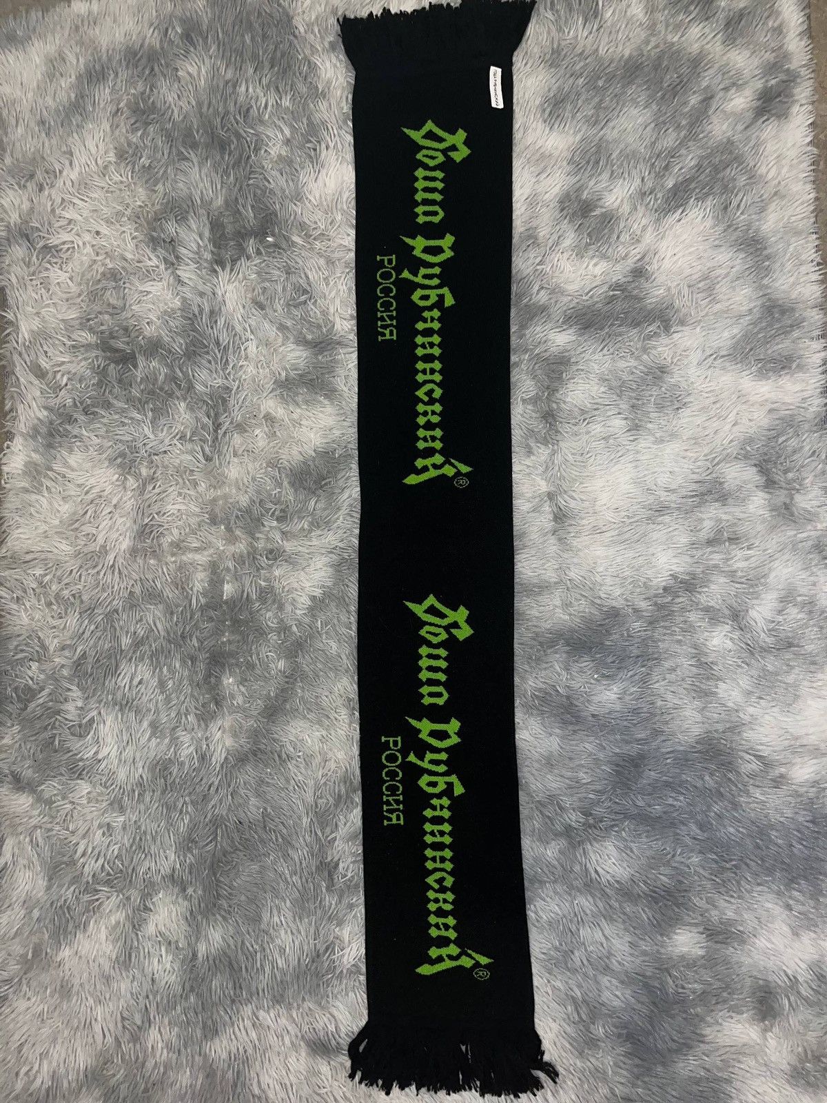 Gosha Rubchinskiy Gosha, GoshaRubchinskiy, scarf, Size ONE SIZE - 1 Thumbnail