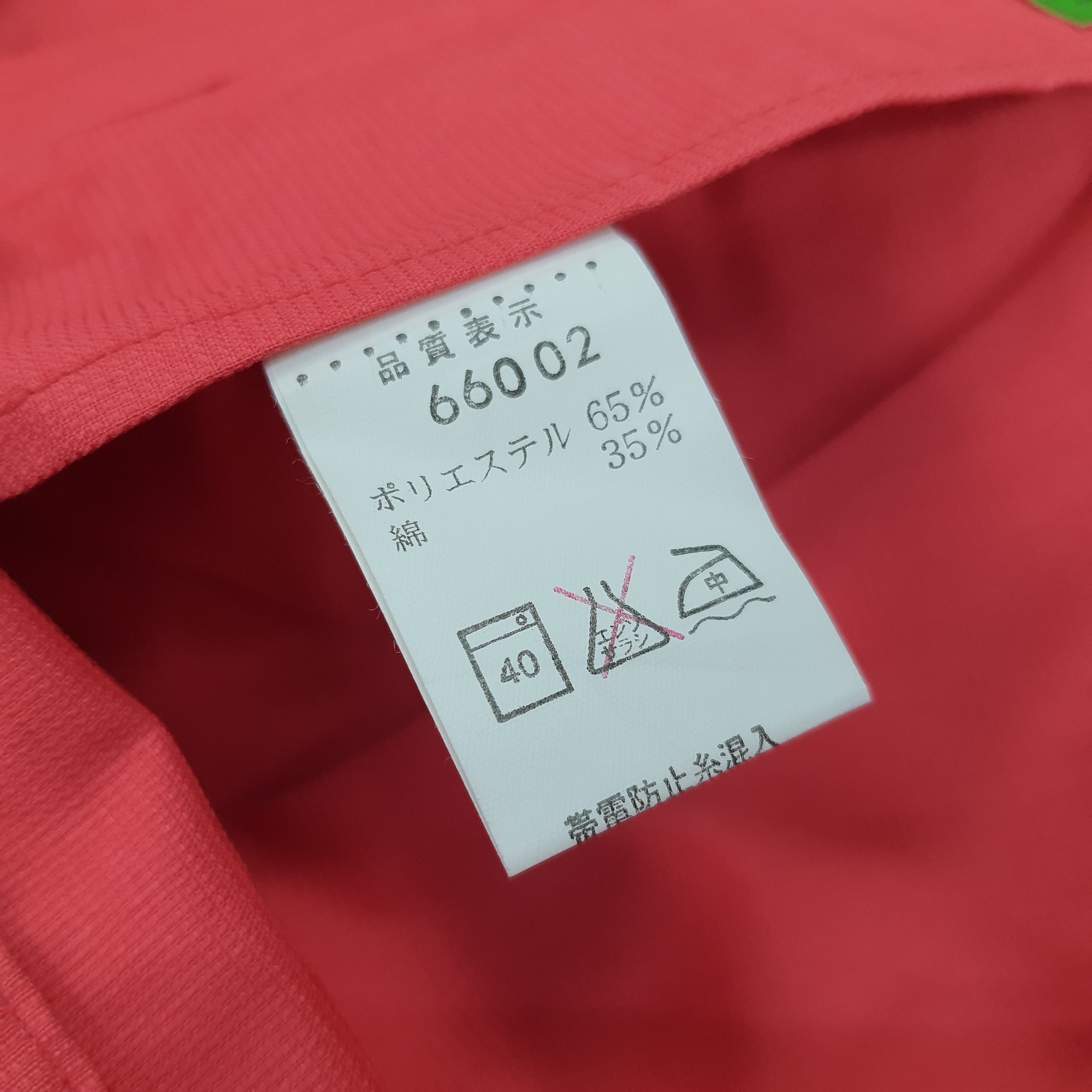 Japanese Brand × Vintage Vintage Mugen HONDA Japanese Brand Racing Custom Jacket Size US M / EU 48-50 / 2 - 5 Thumbnail
