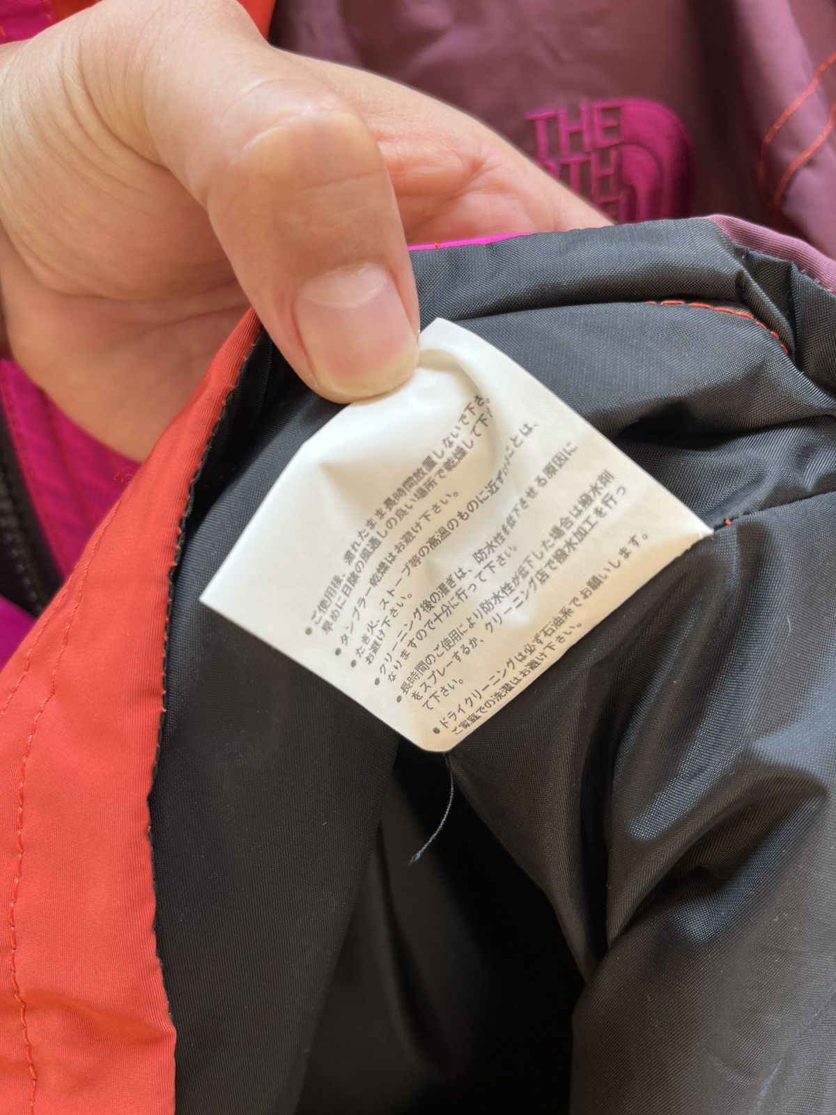 The North Face × Vintage Vintage x the north face Size US L / EU 52-54 / 3 - 10 Thumbnail