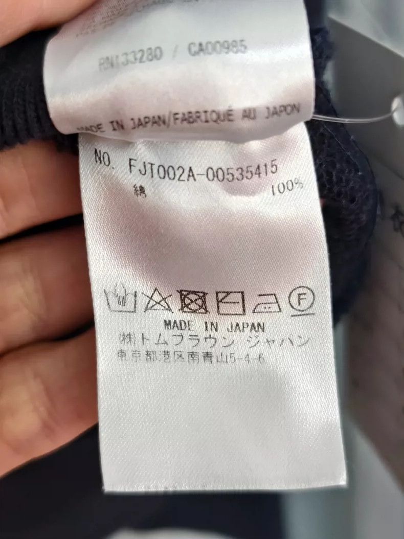 Thom Browne Knit hoodie