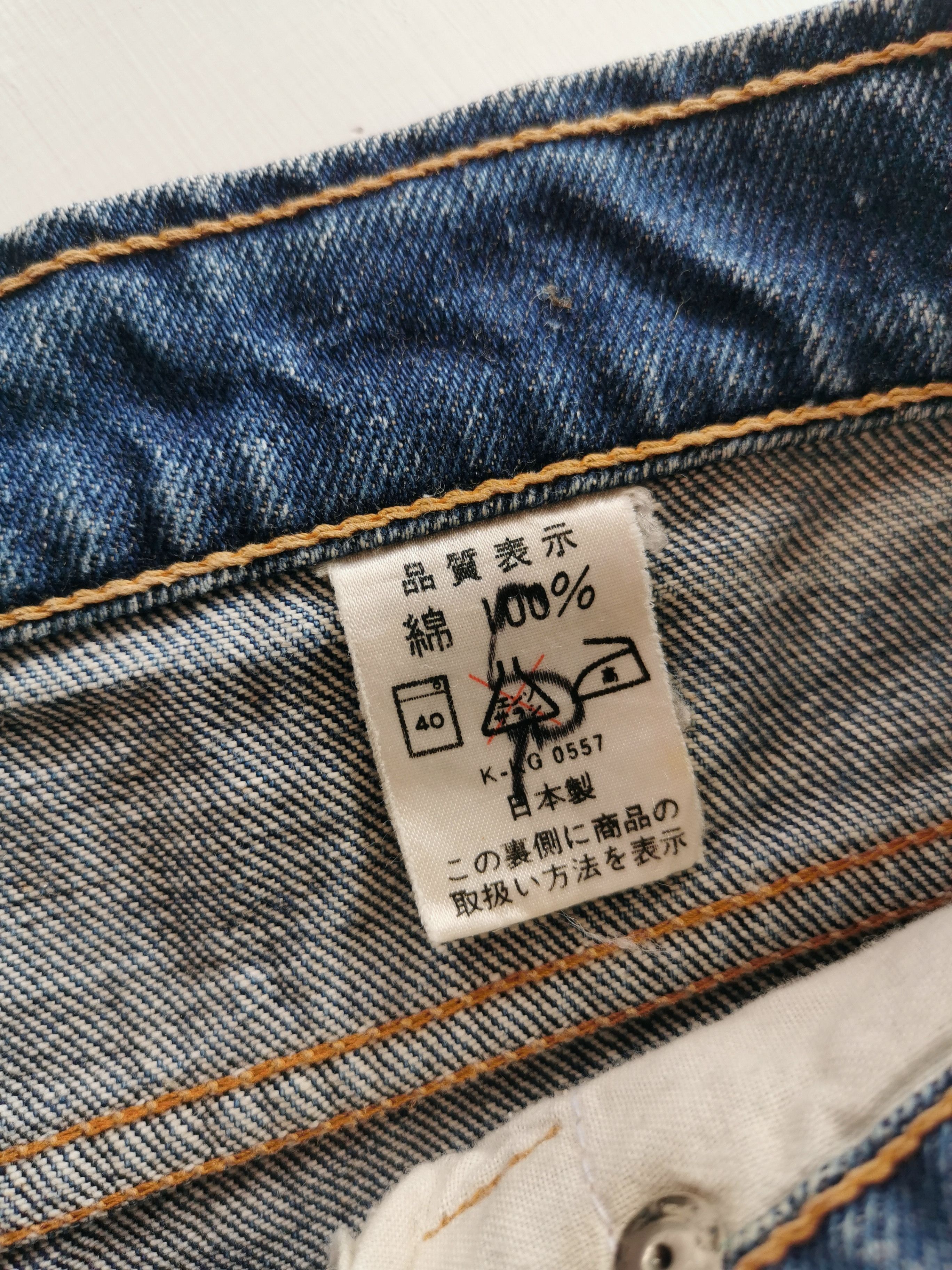 Jean Japanese Brand Eljohn Denim Jeans Size US 29 - 4 Thumbnail