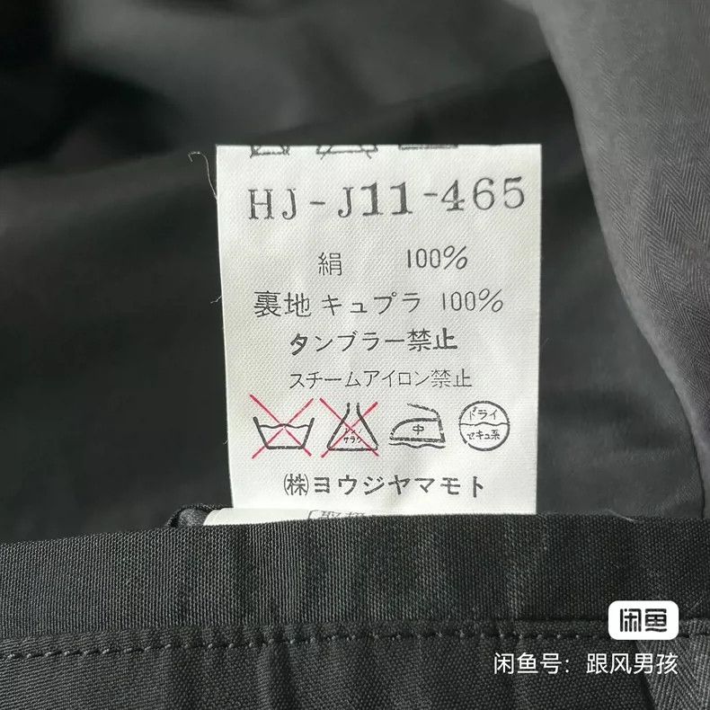 Yohji Yamamoto Yohji Yamamoto 98 SS crack-made Silk Overcoat 2503-Nextarro Size US M / EU 48-50 / 2 - 5 Thumbnail