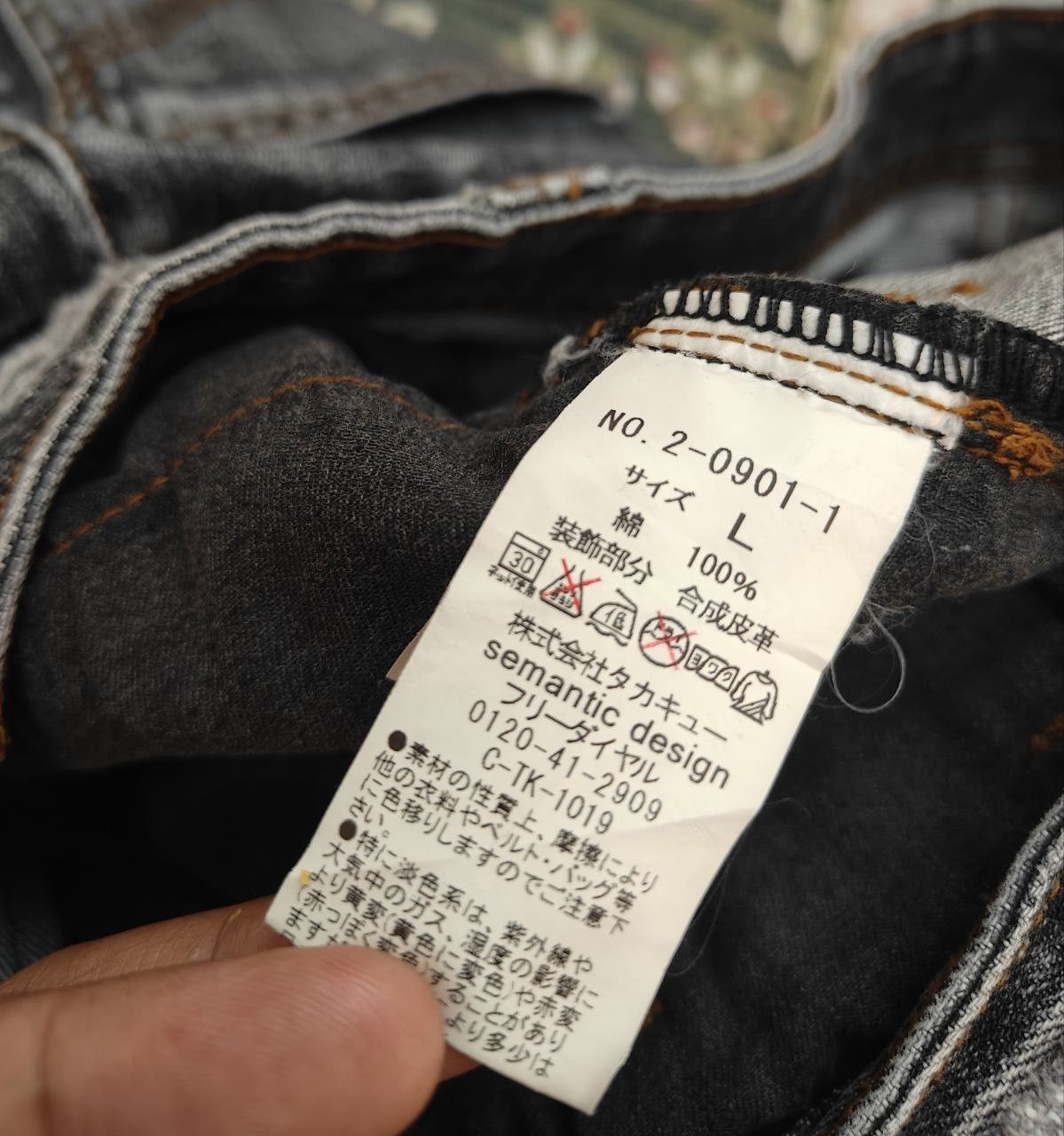 semanticdesign Semantic design destress Flare Denim Size US 33 - 2 Thumbnail