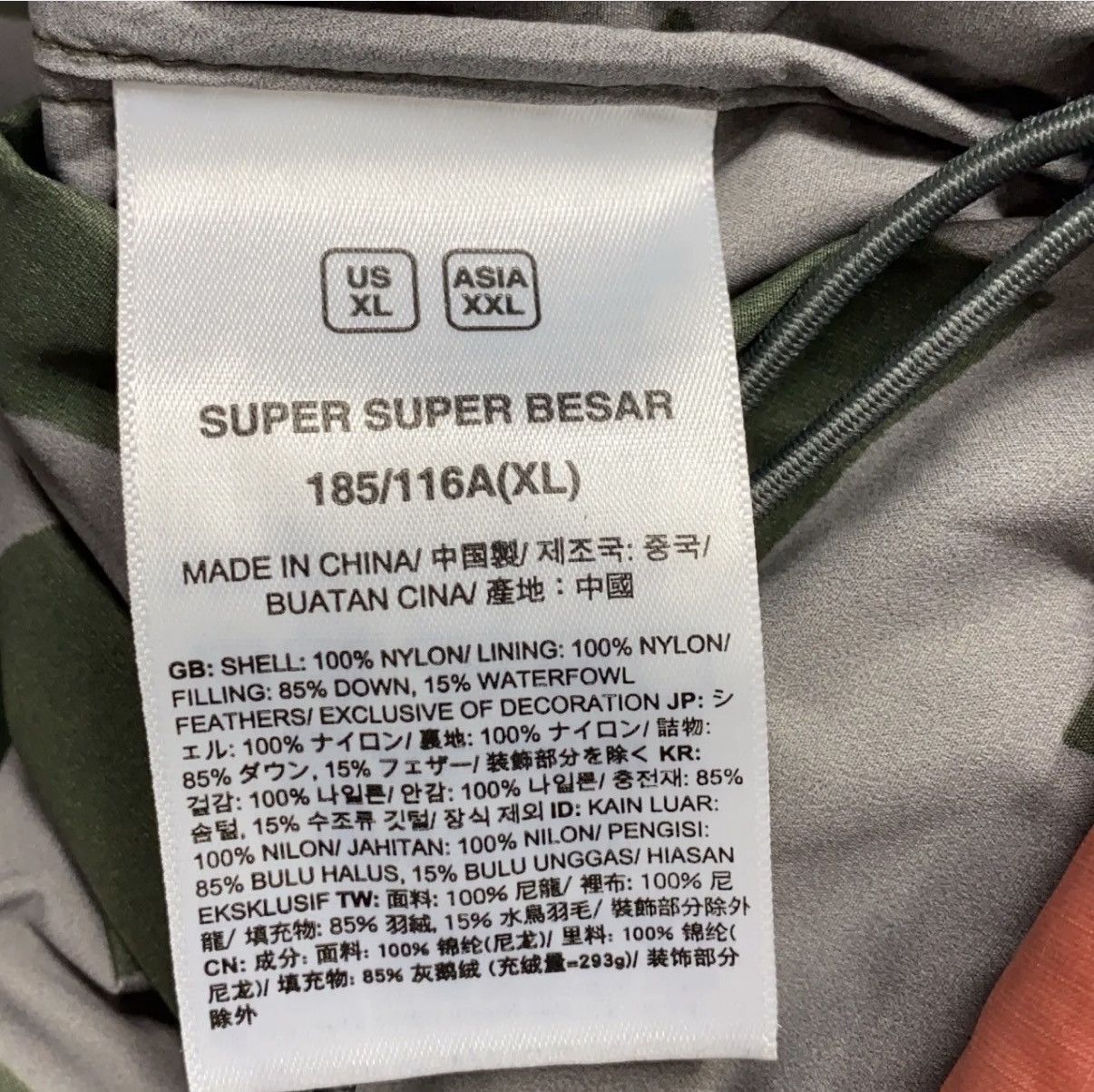 Kaws × The North Face KAWS x The North Face Retro 1996 Nuptse Jacket Size US XL / EU 56 / 4 - 5 Thumbnail