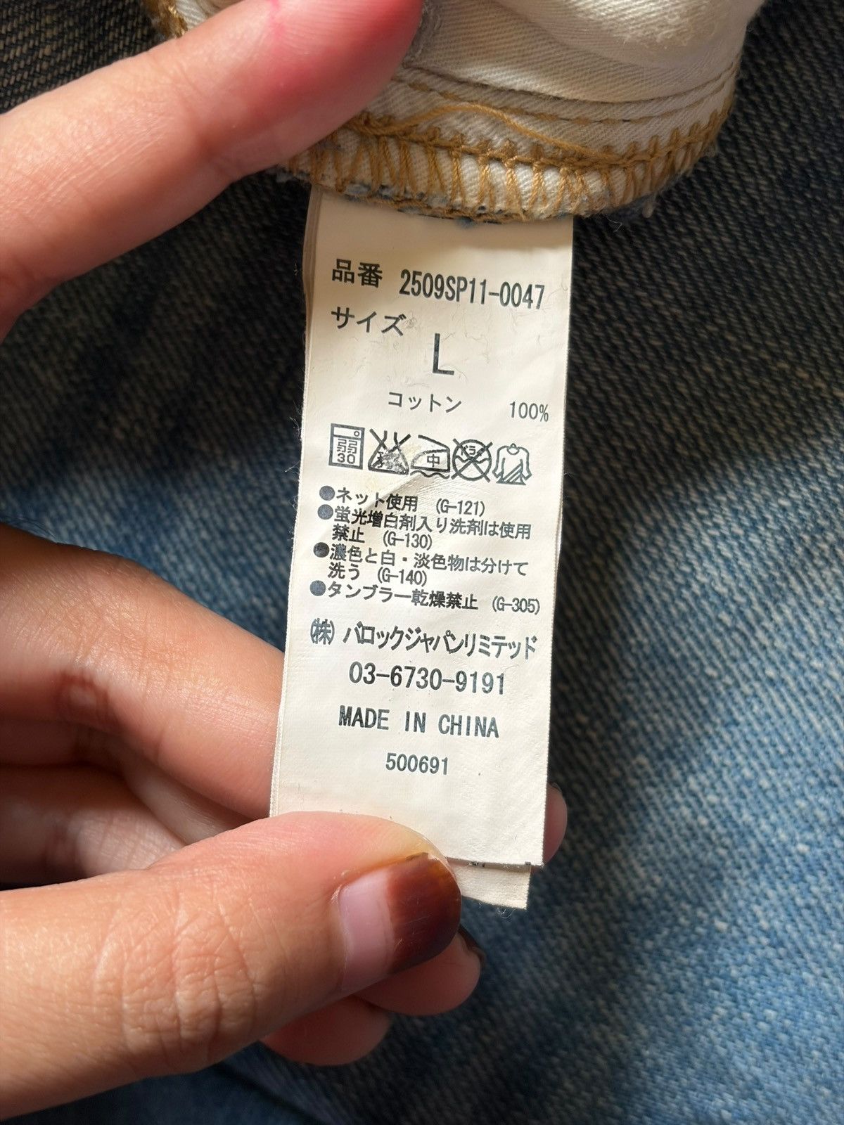 MOUSSY Vintage Azul Moussy Patches Distressed Jeans Size 32" / US 10 / IT 46 - 5 Thumbnail