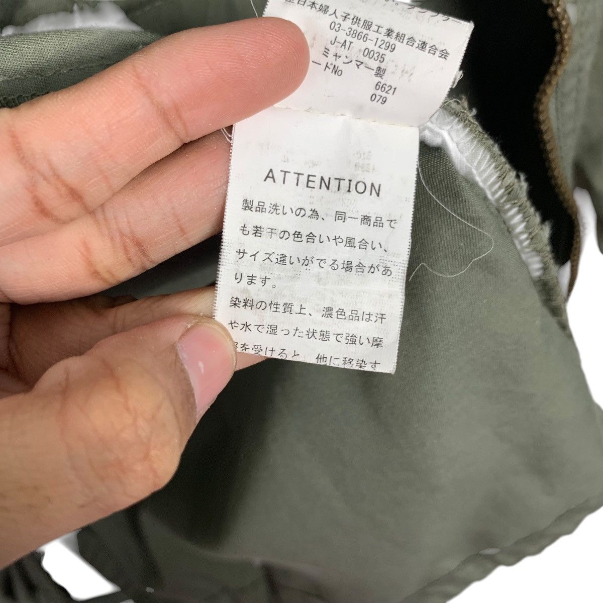 Japanese Brand ALLER BIEN Olive Green Button Parka Hoodie Jacket #2450-C110 Size US L / EU 52-54 / 3 - 15 Thumbnail