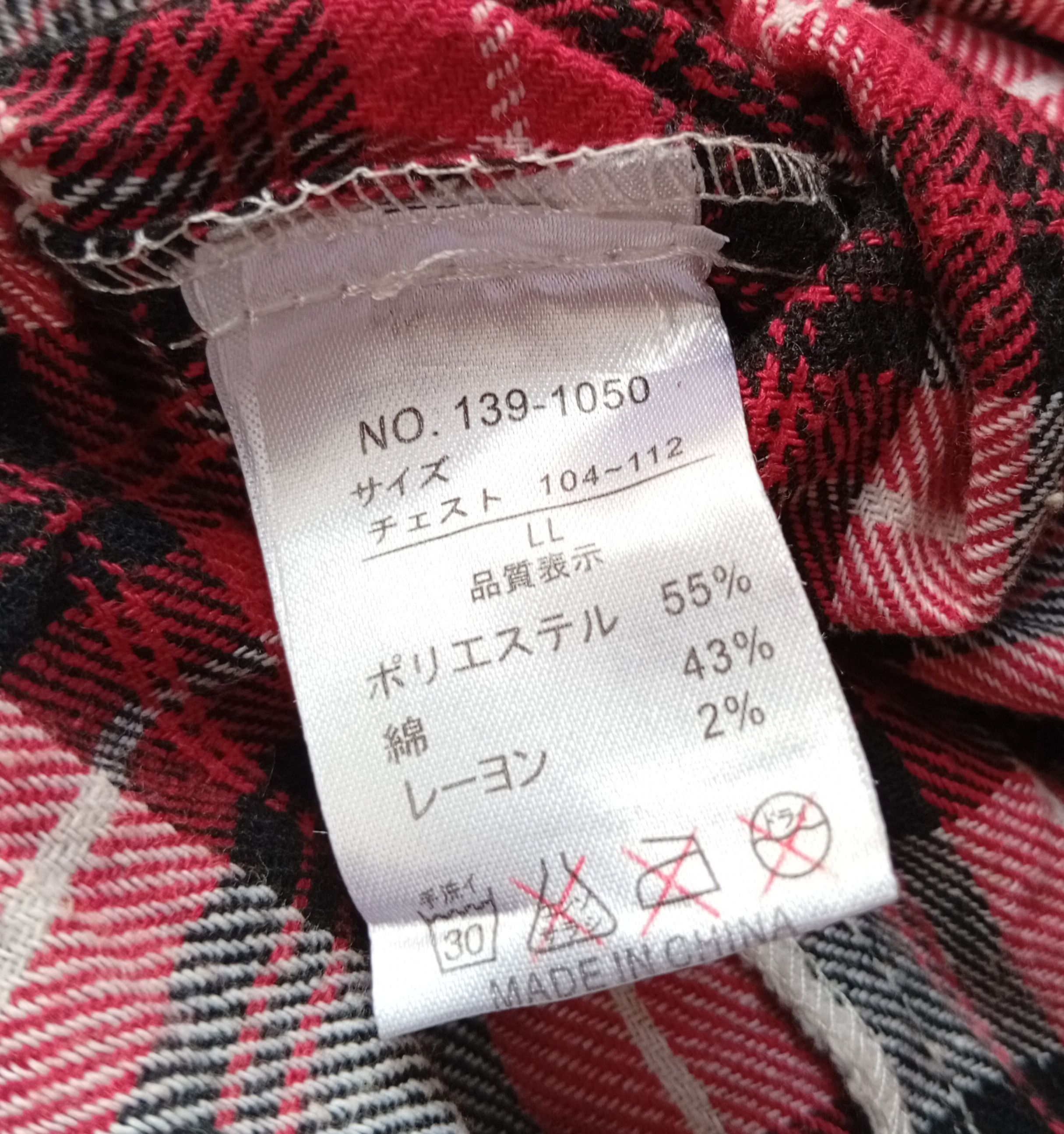 Japanese Brand In The Attic 'sombrero galaxy' plaid flanel shirt Size US L / EU 52-54 / 3 - 6 Thumbnail
