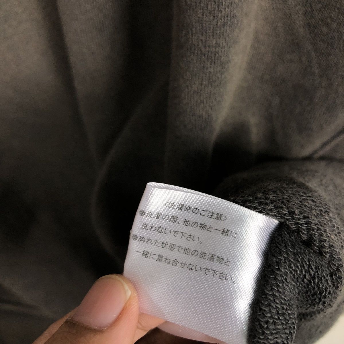 Japanese Brand Vintage Sweatshirt Mer'Giful Big Logo Spell Out IsseyMiyake Size US L / EU 52-54 / 3 - 18 Thumbnail