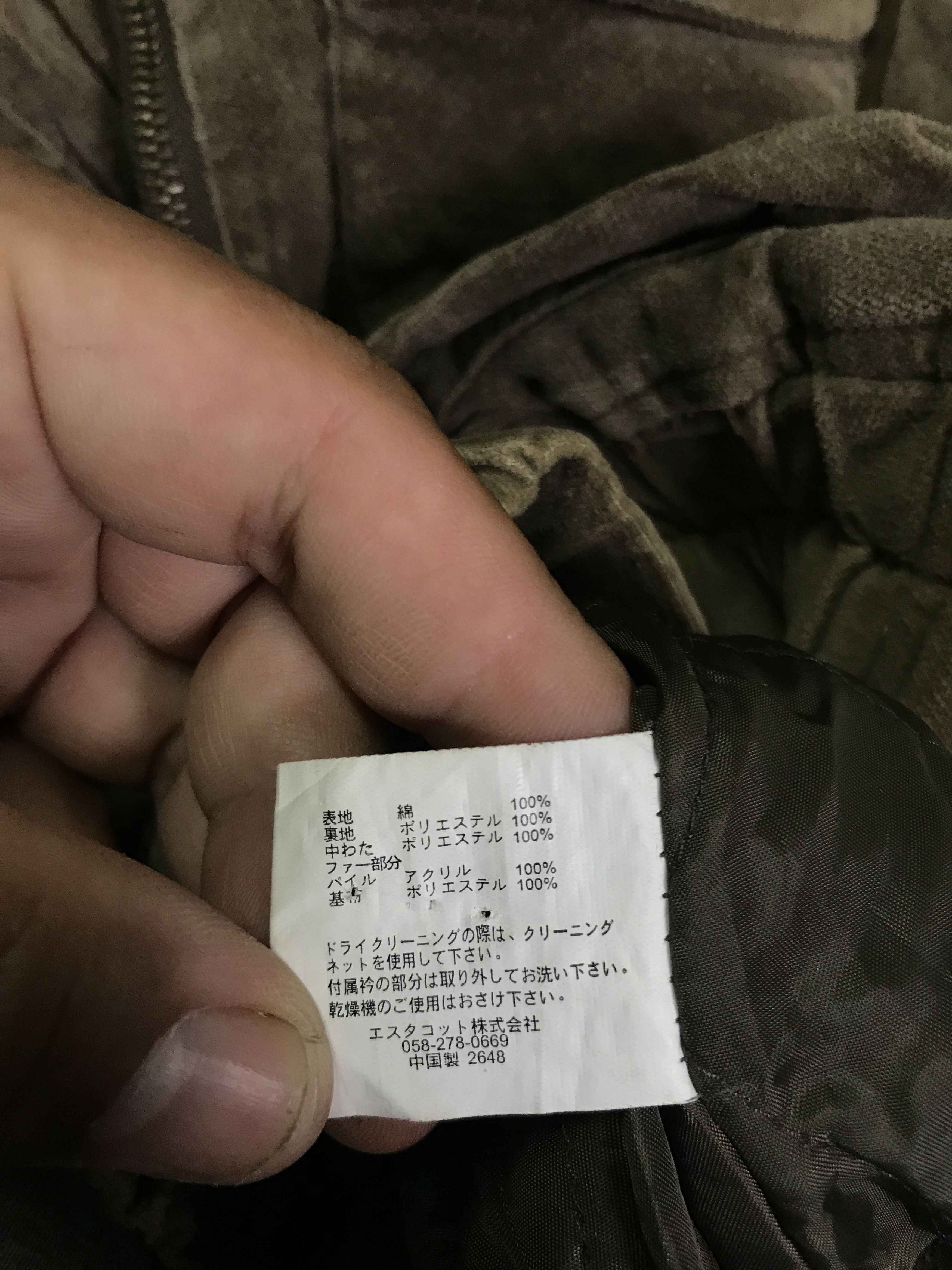 If Six Was Nine × Japanese Brand × Le Grande Bleu (L.G.B.) Vintage tactical japanese military jacket nice design /22 Size US S / EU 44-46 / 1 - 5 Thumbnail