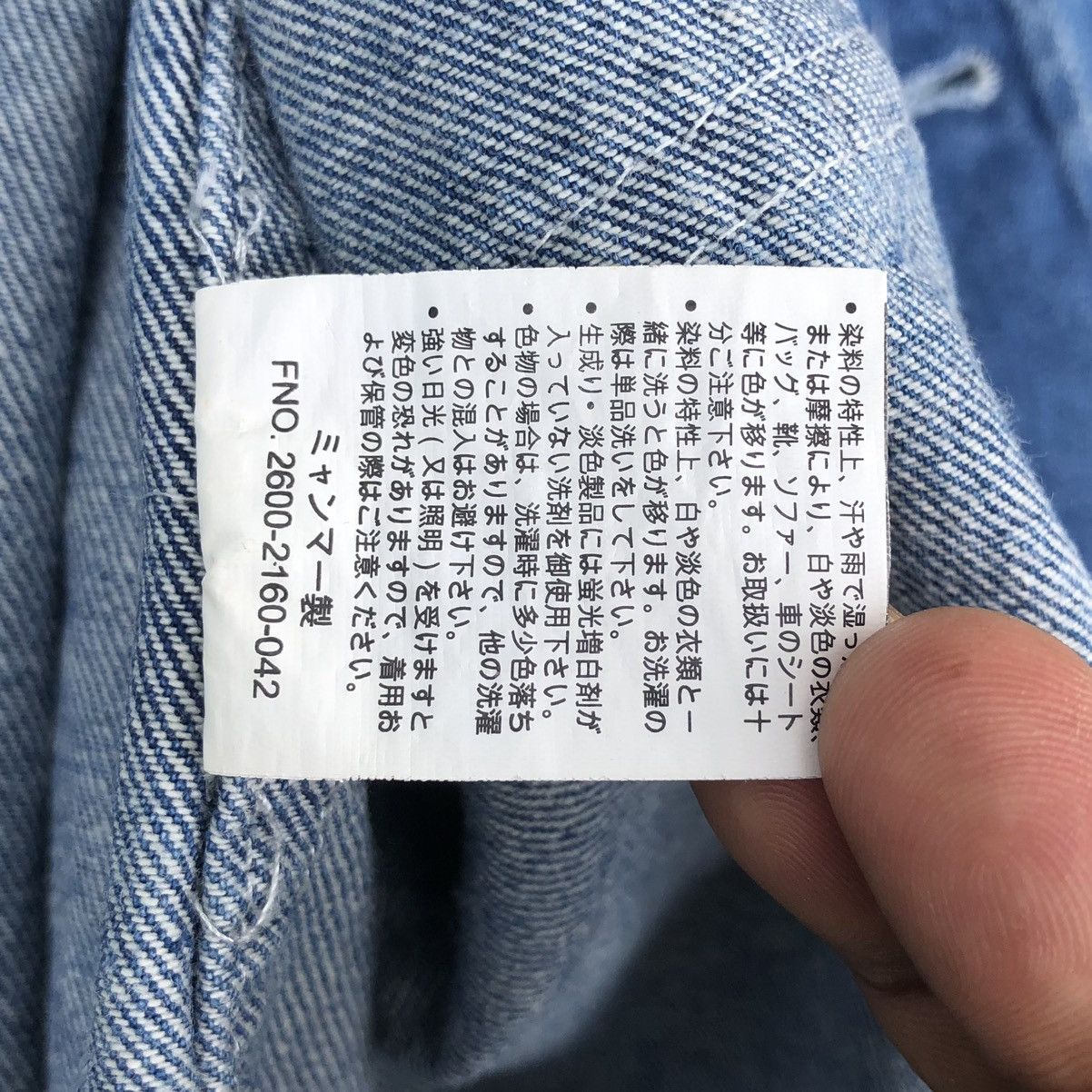 Vintage Vintage Minoya Co.Man Baggy Denim Jacket With Pockets Size US L / EU 52-54 / 3 - 18 Thumbnail