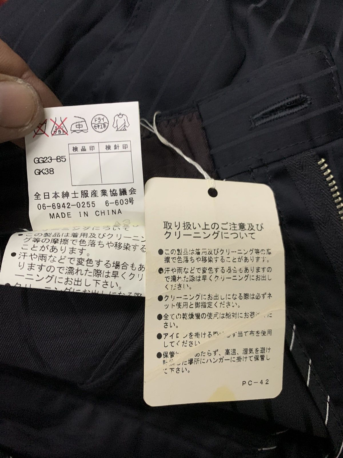 Issey Miyake × Tete Homme De plus tete home Size 32" / US 10 / IT 46 - 15 Thumbnail